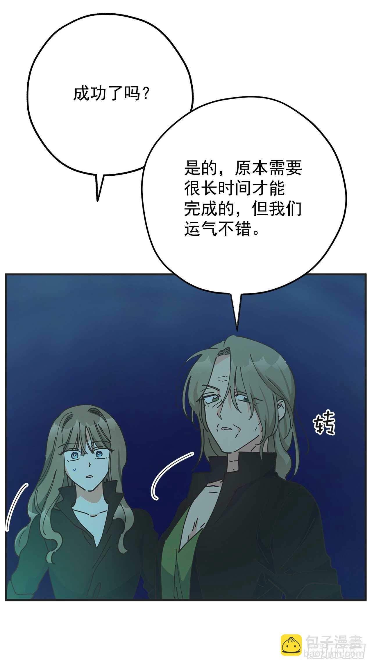 47.作战成功20