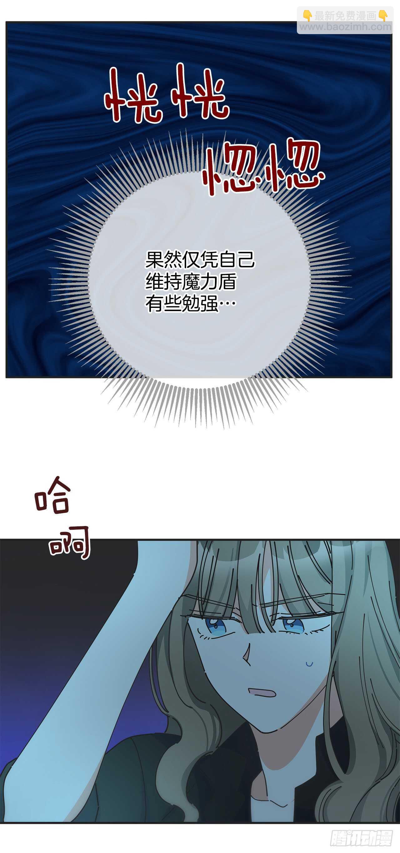 47.作战成功23