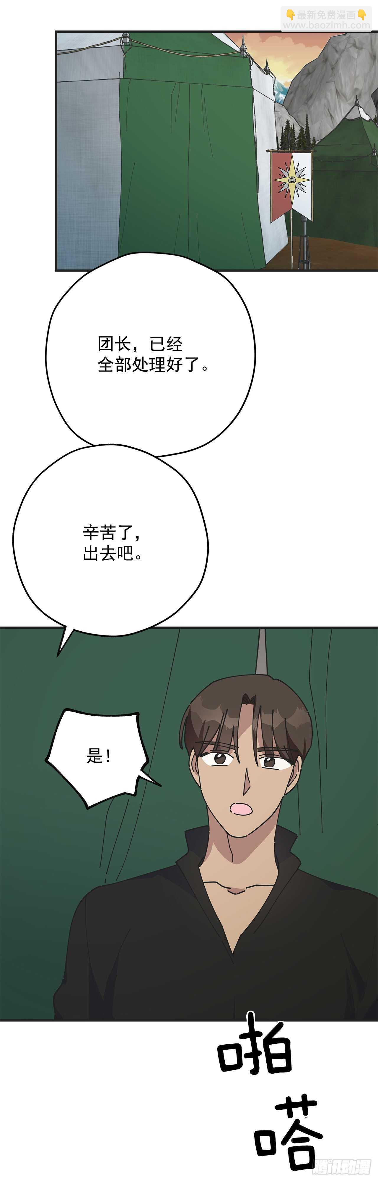 47.作战成功36