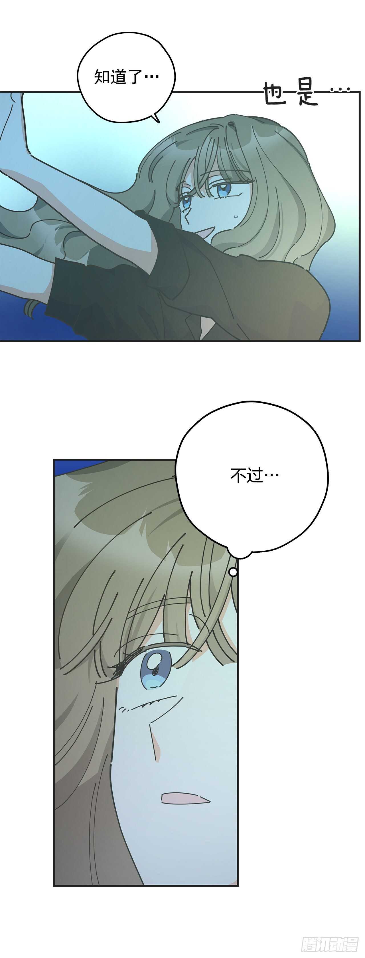 47.作战成功4