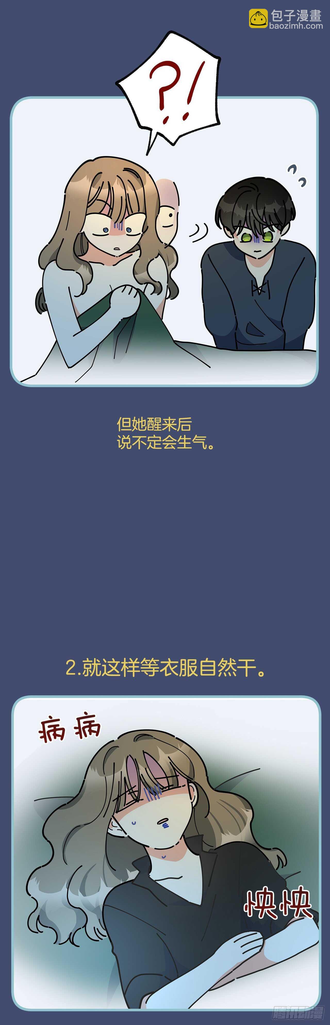 47.作战成功43