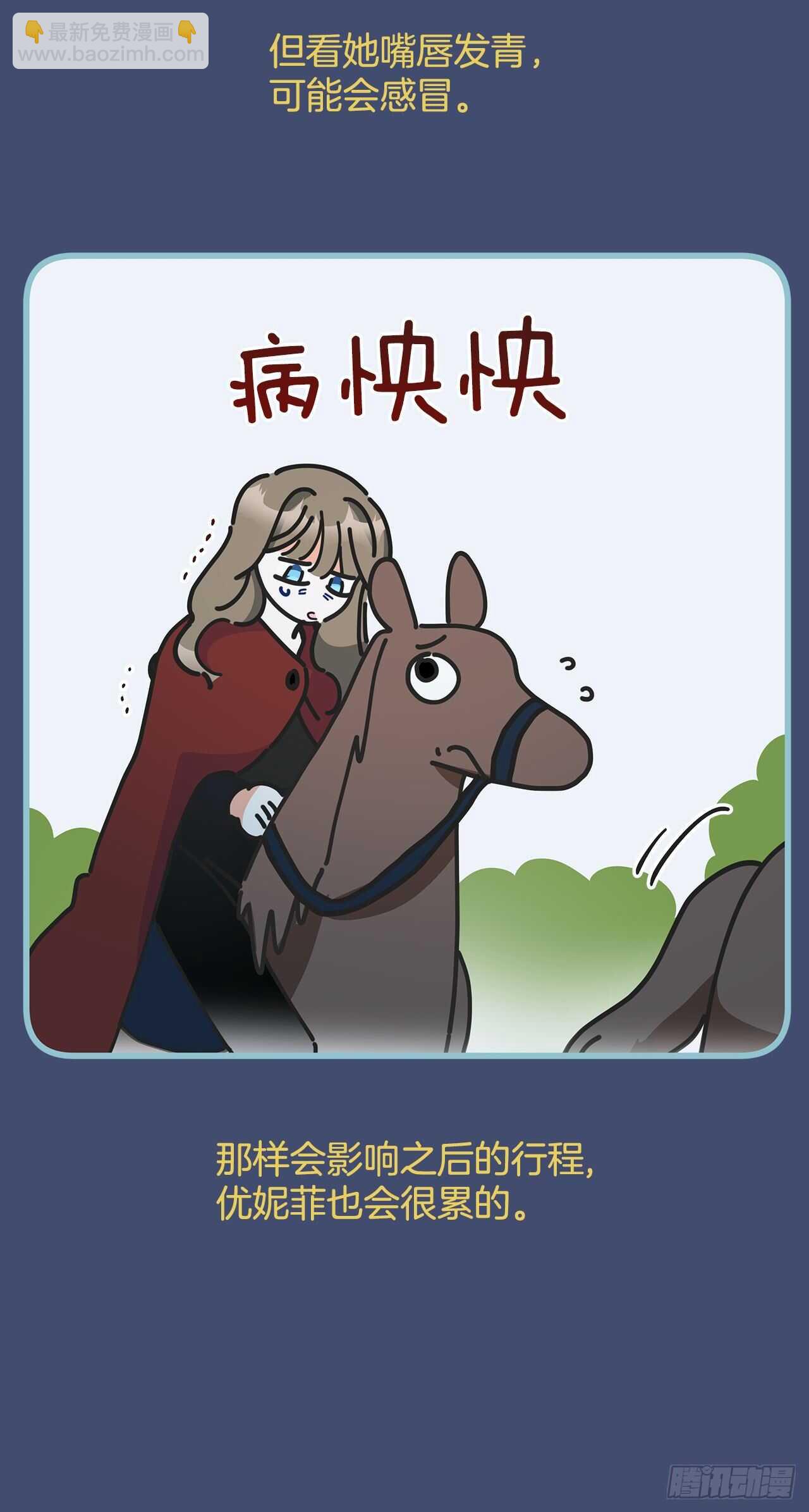 47.作战成功44