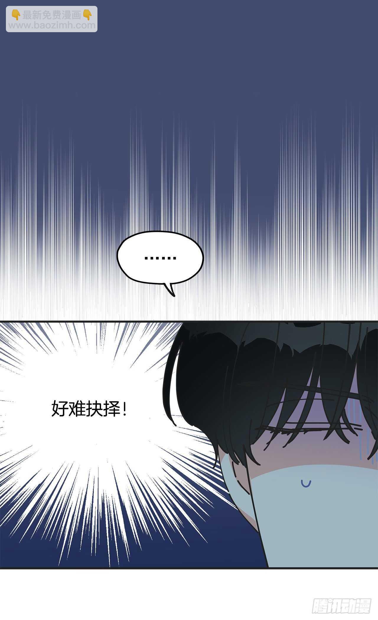 47.作战成功45