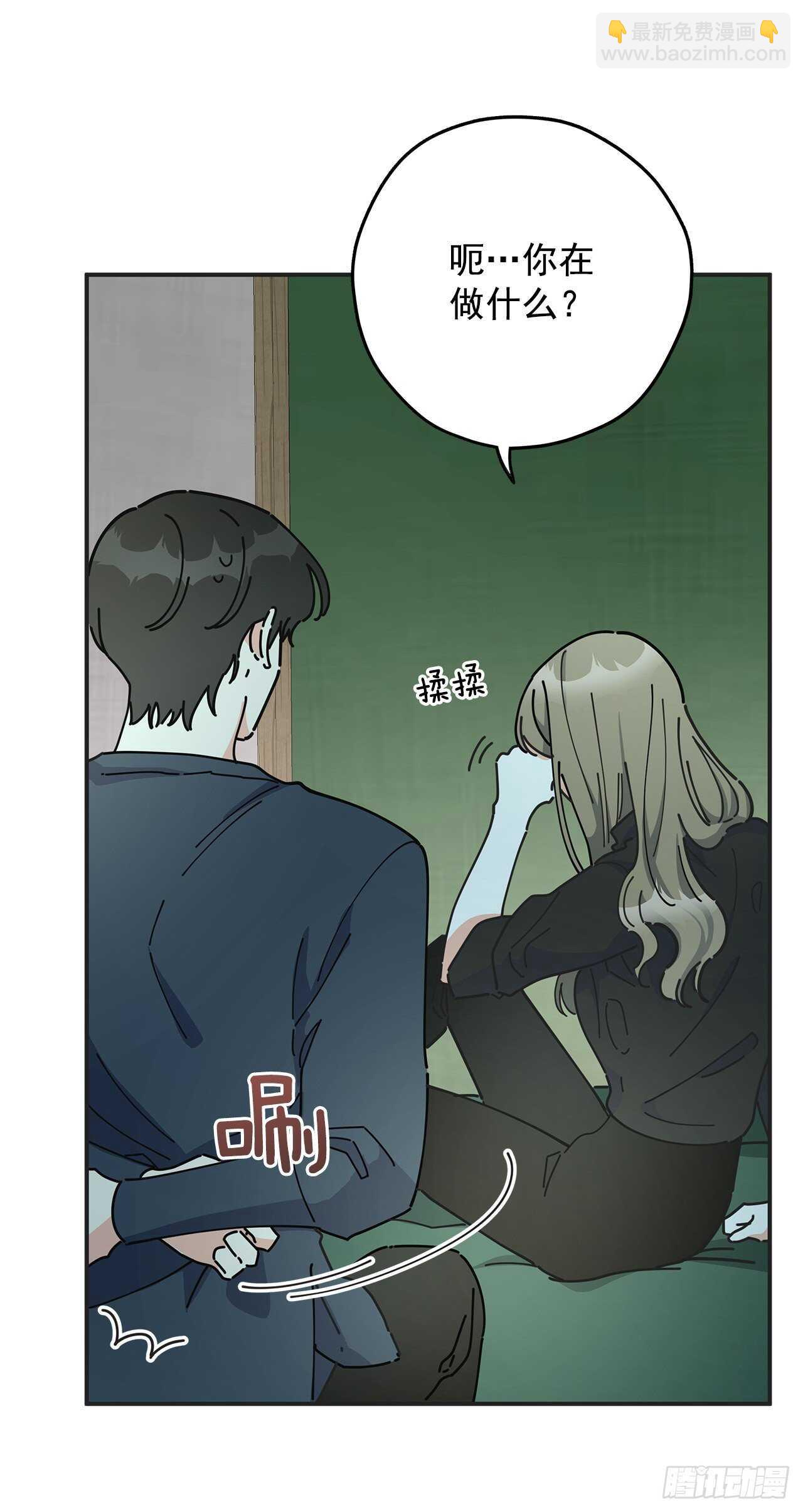 48.他害羞了？1