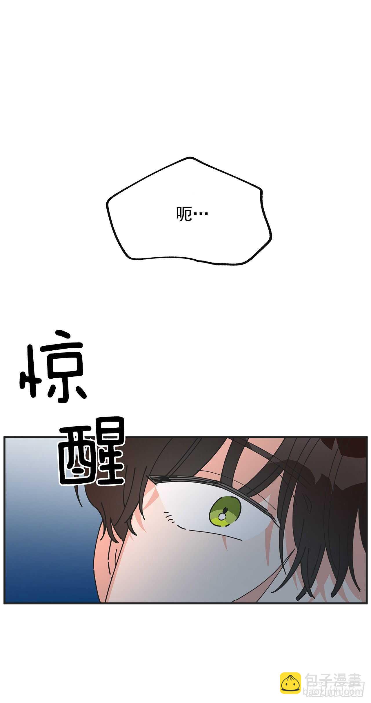 48.他害羞了？15