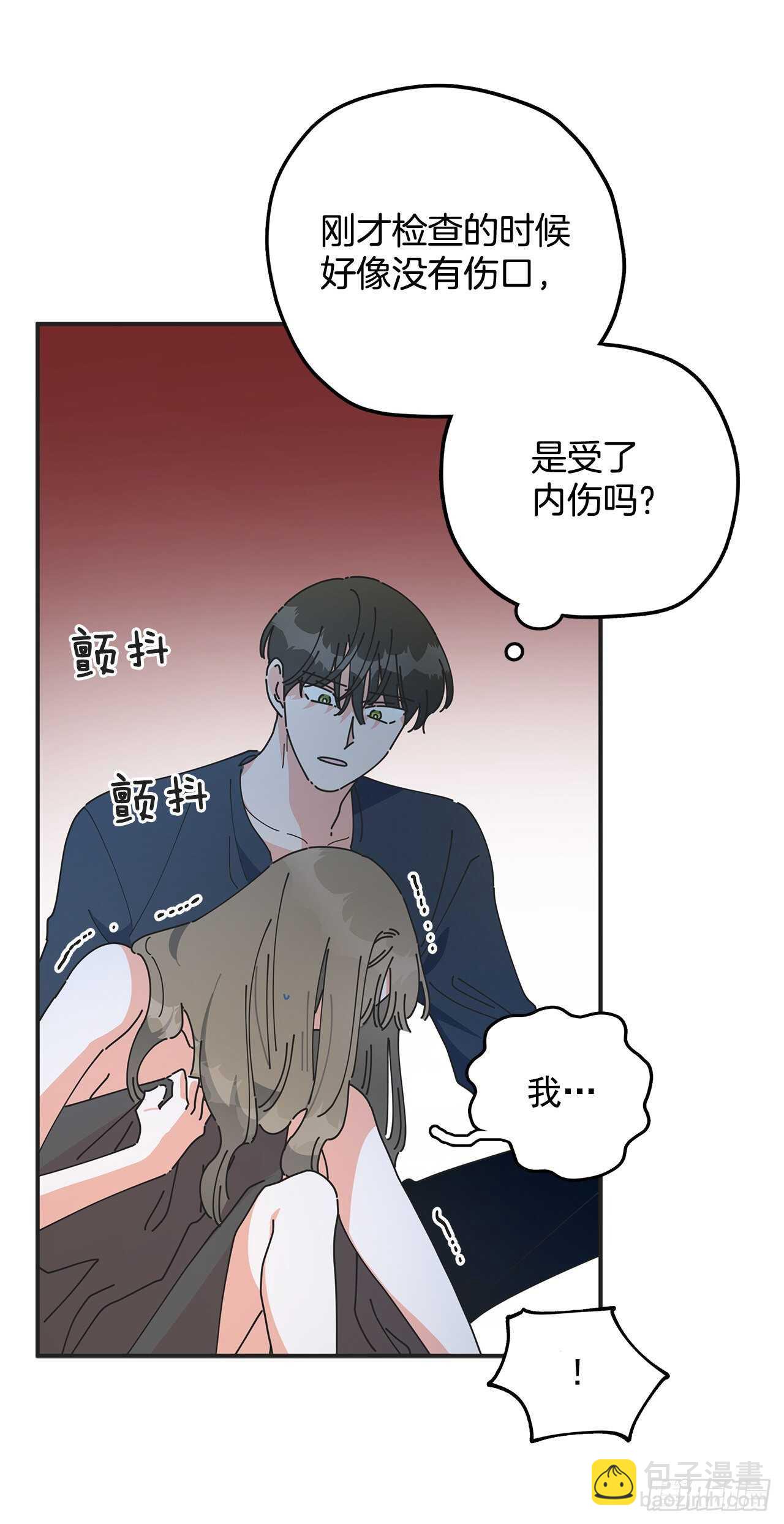 48.他害羞了？18