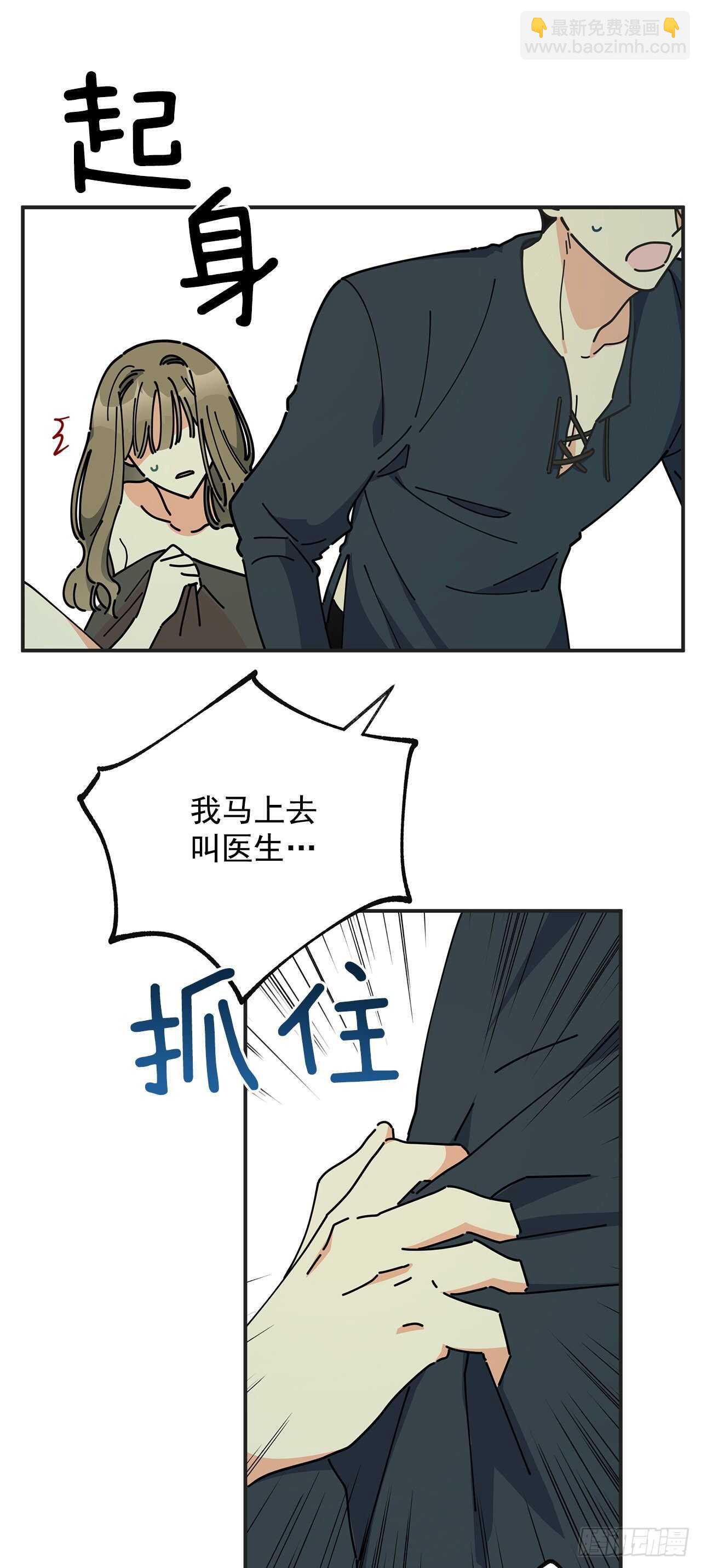 48.他害羞了？19
