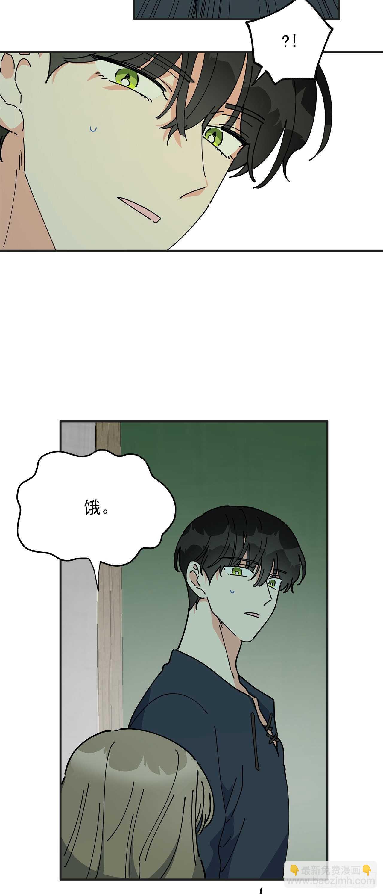 48.他害羞了？20