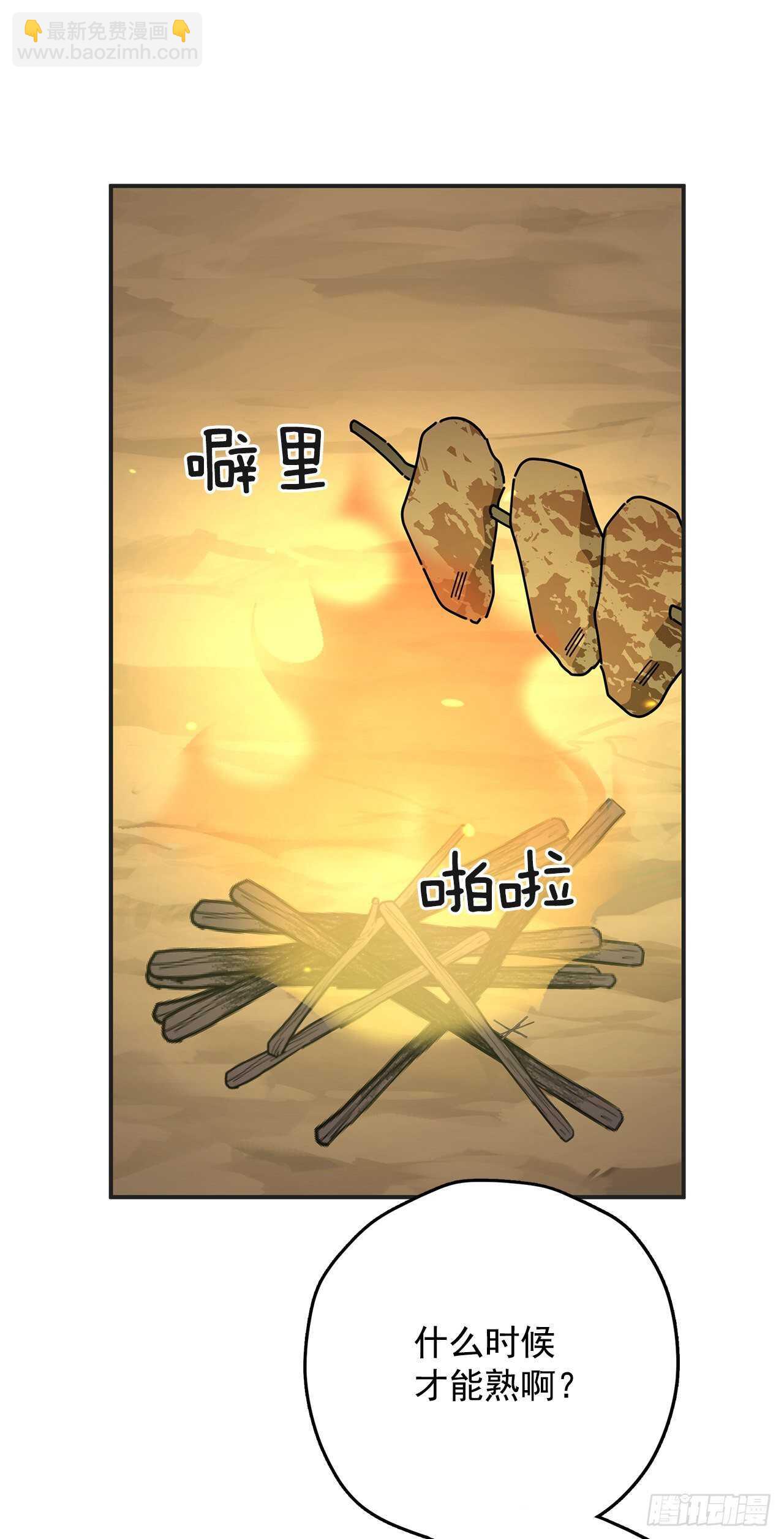 48.他害羞了？24