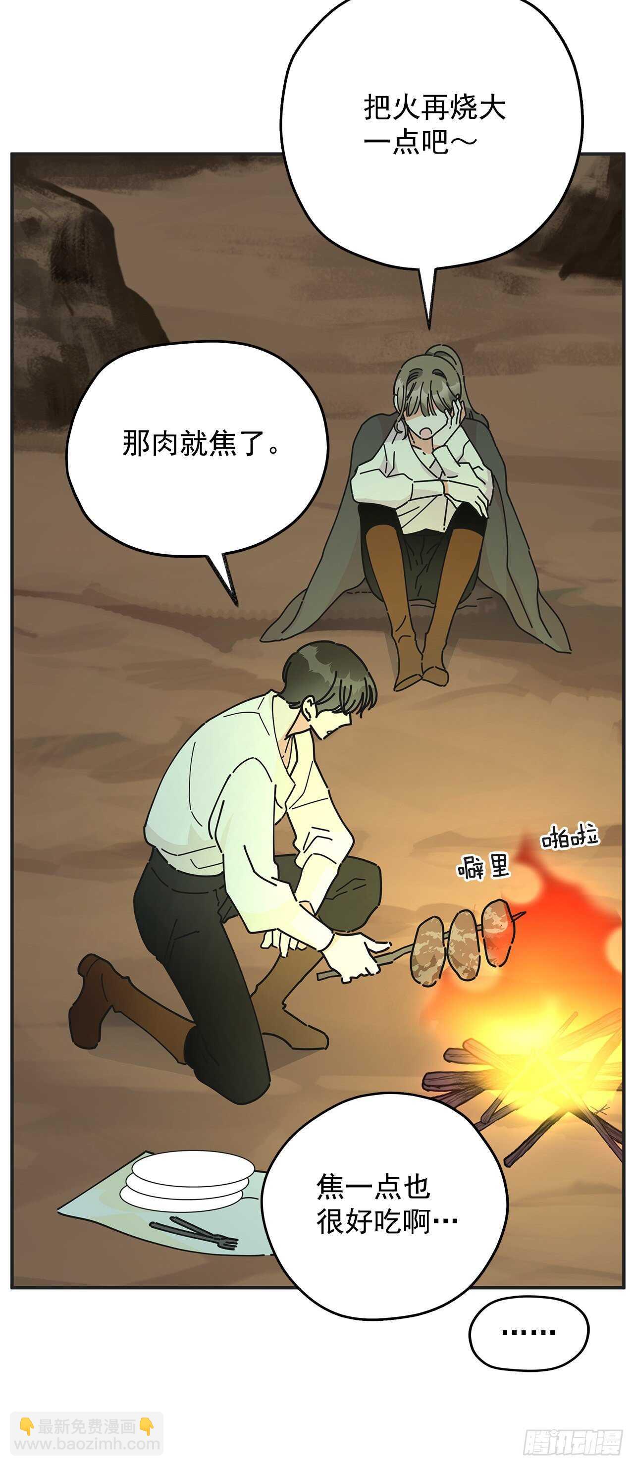 48.他害羞了？25
