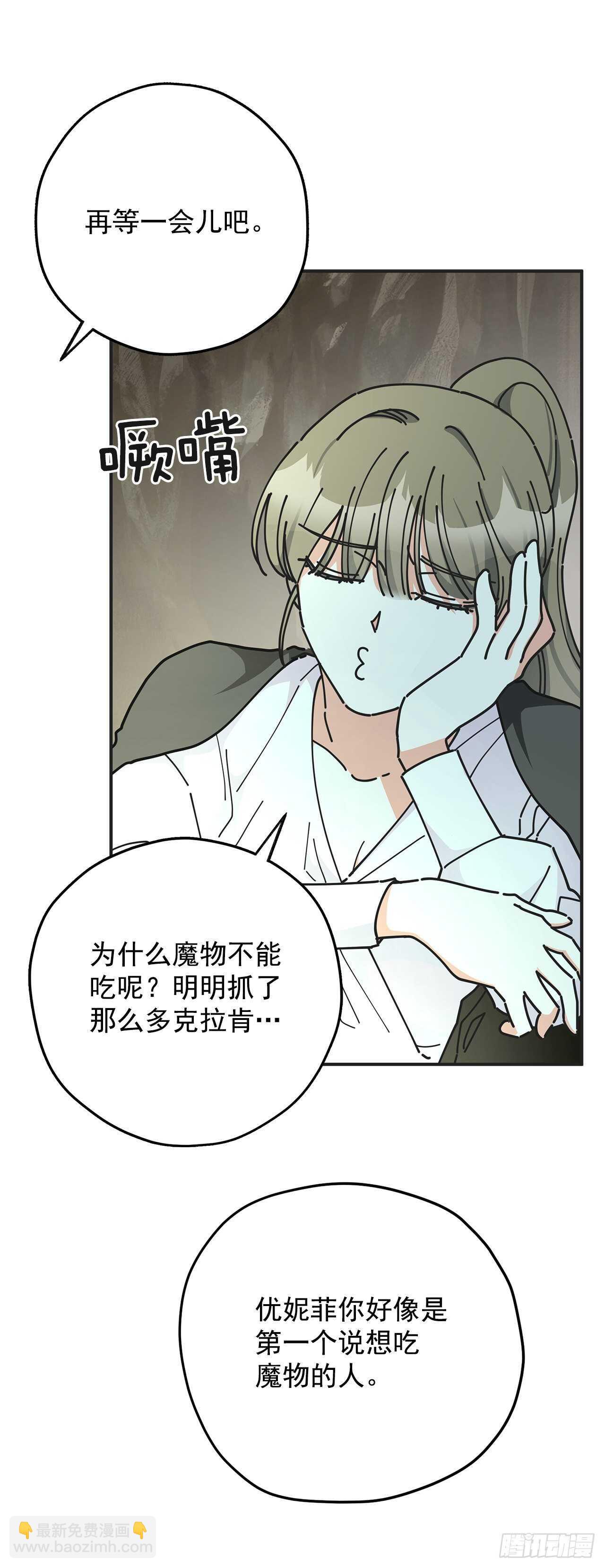 48.他害羞了？26