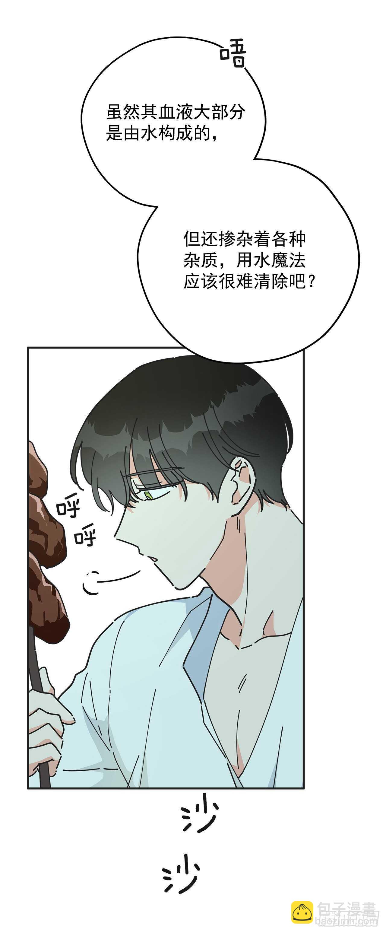 48.他害羞了？28