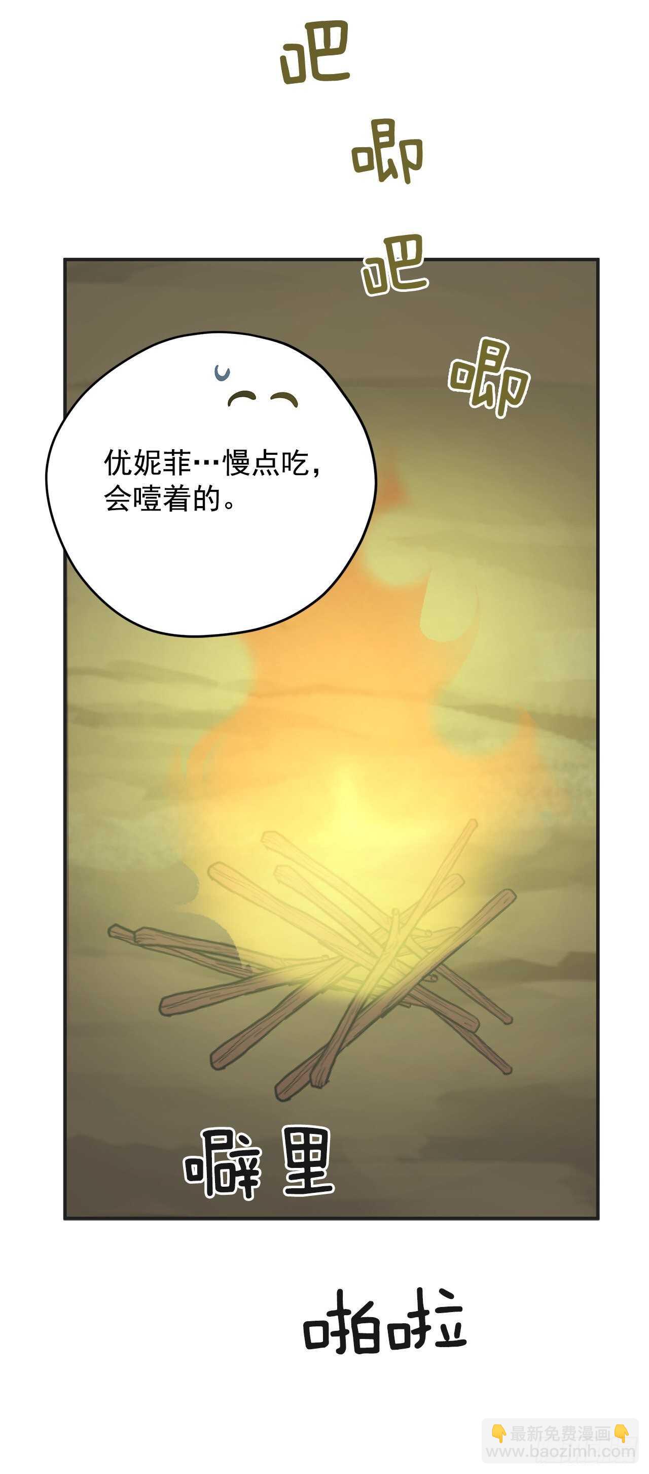 48.他害羞了？30