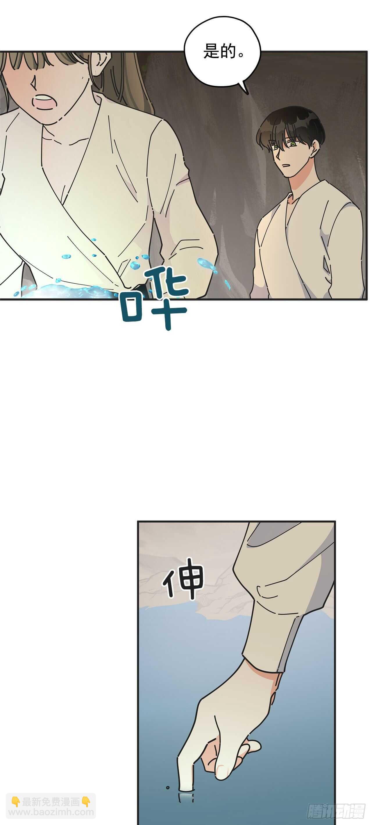 48.他害羞了？34
