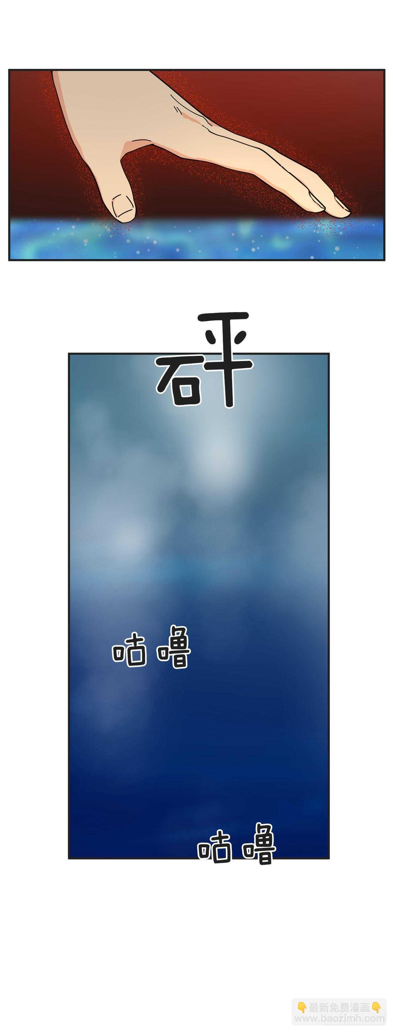 48.他害羞了？36
