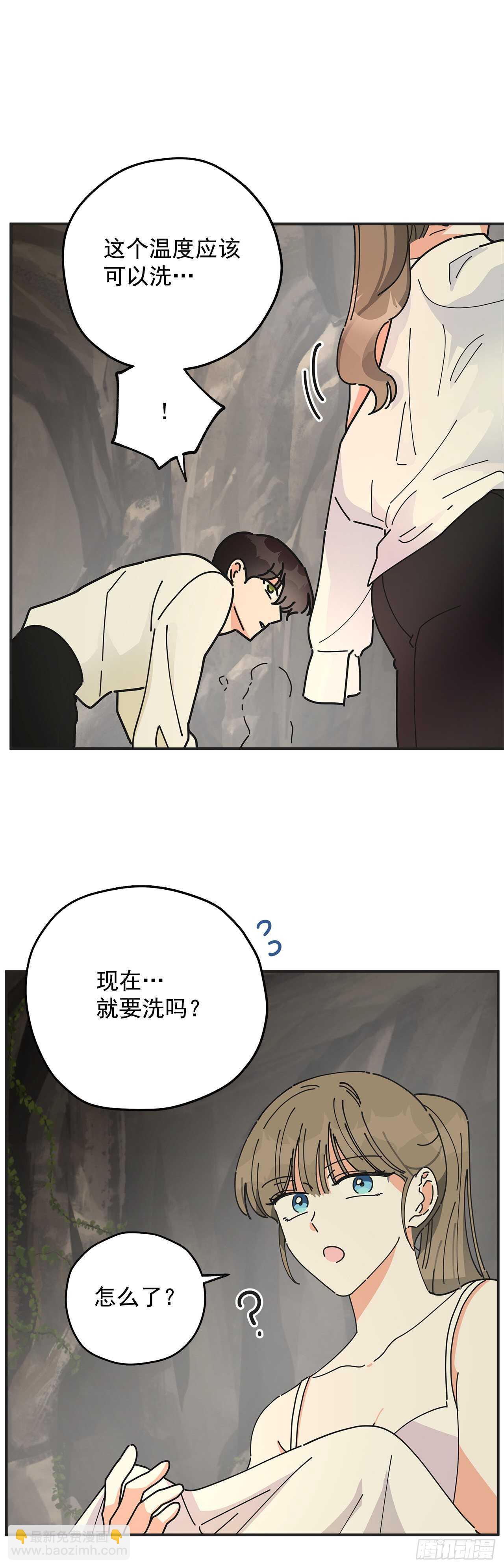 48.他害羞了？37