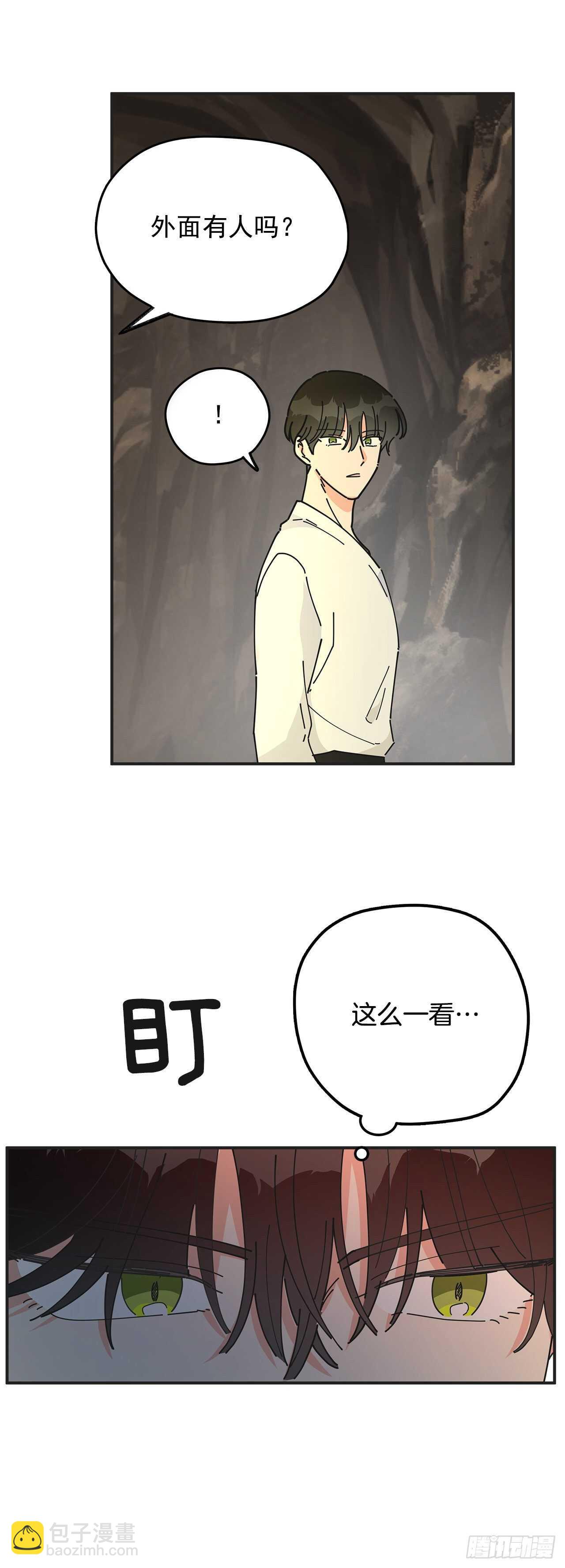 48.他害羞了？38