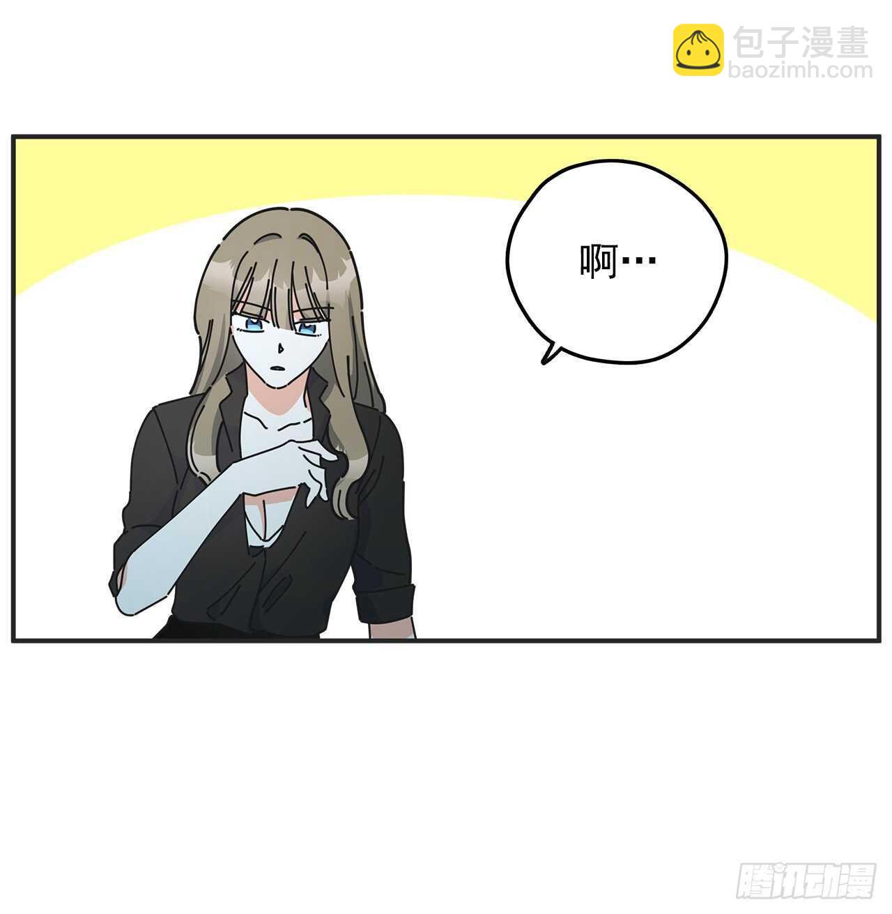 48.他害羞了？4