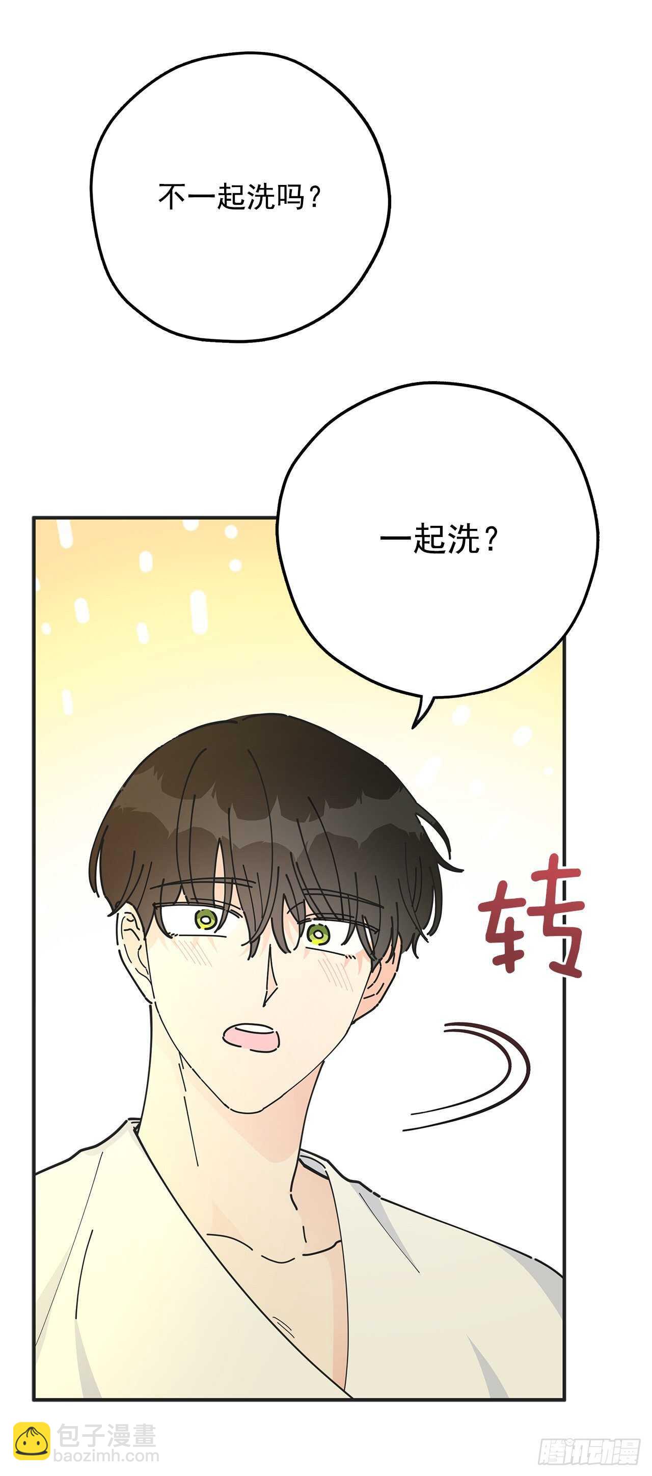48.他害羞了？40