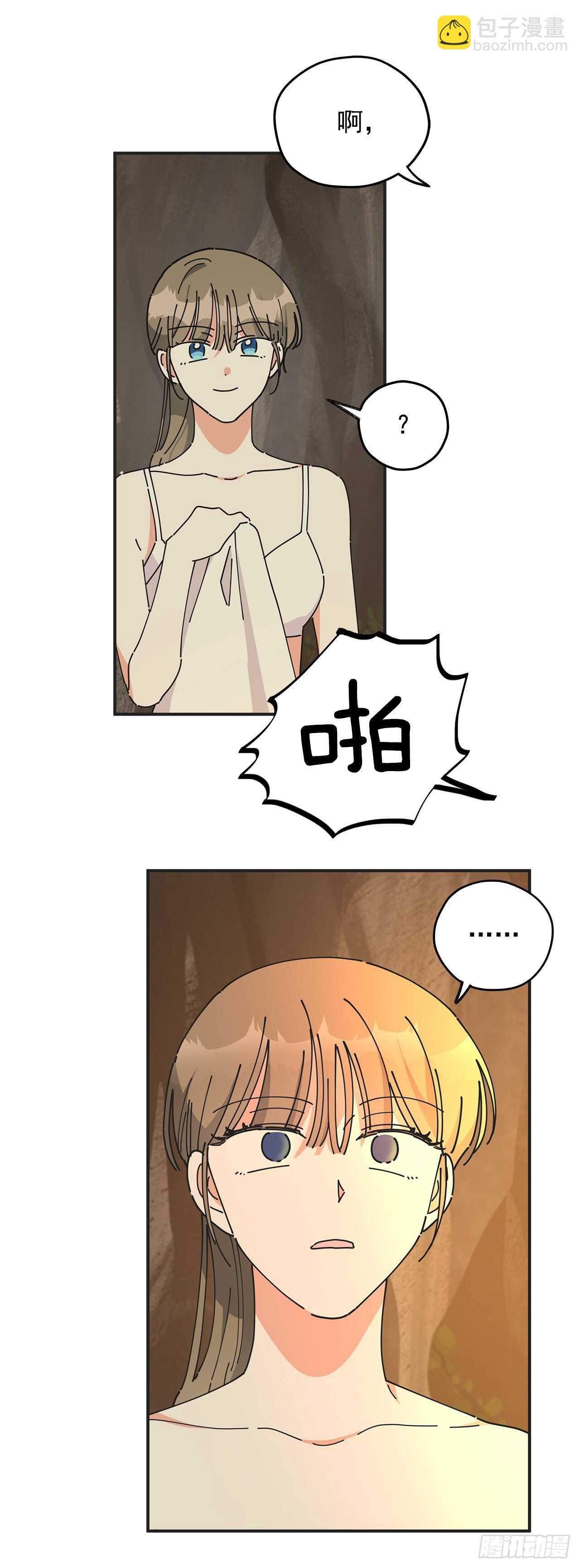 48.他害羞了？42