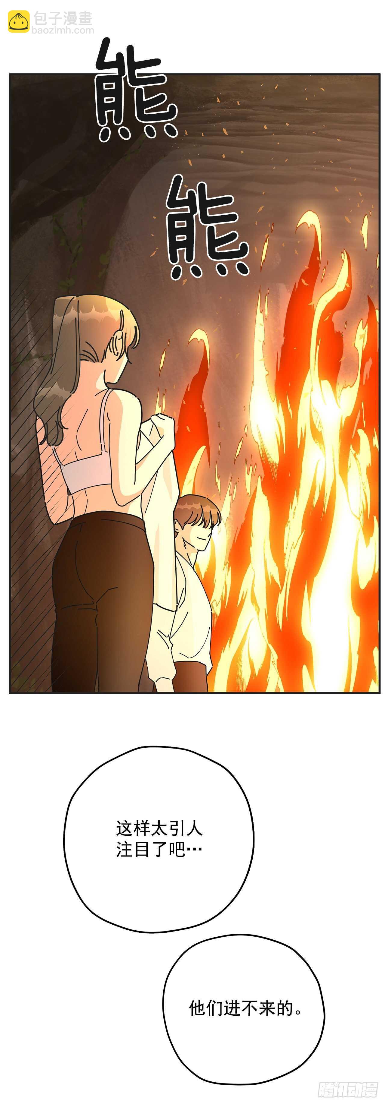 48.他害羞了？43