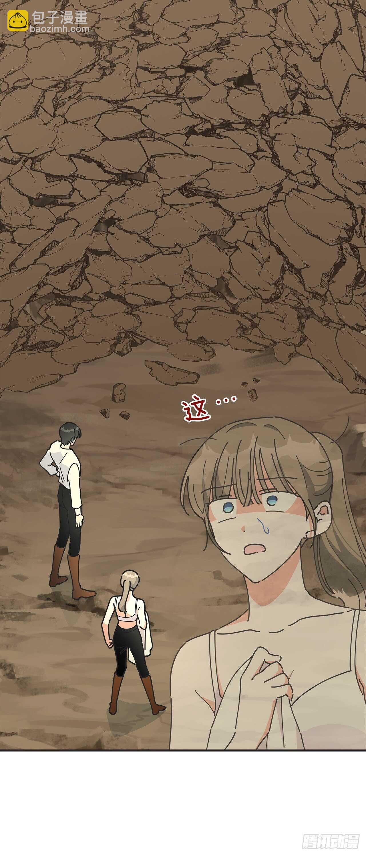 48.他害羞了？47