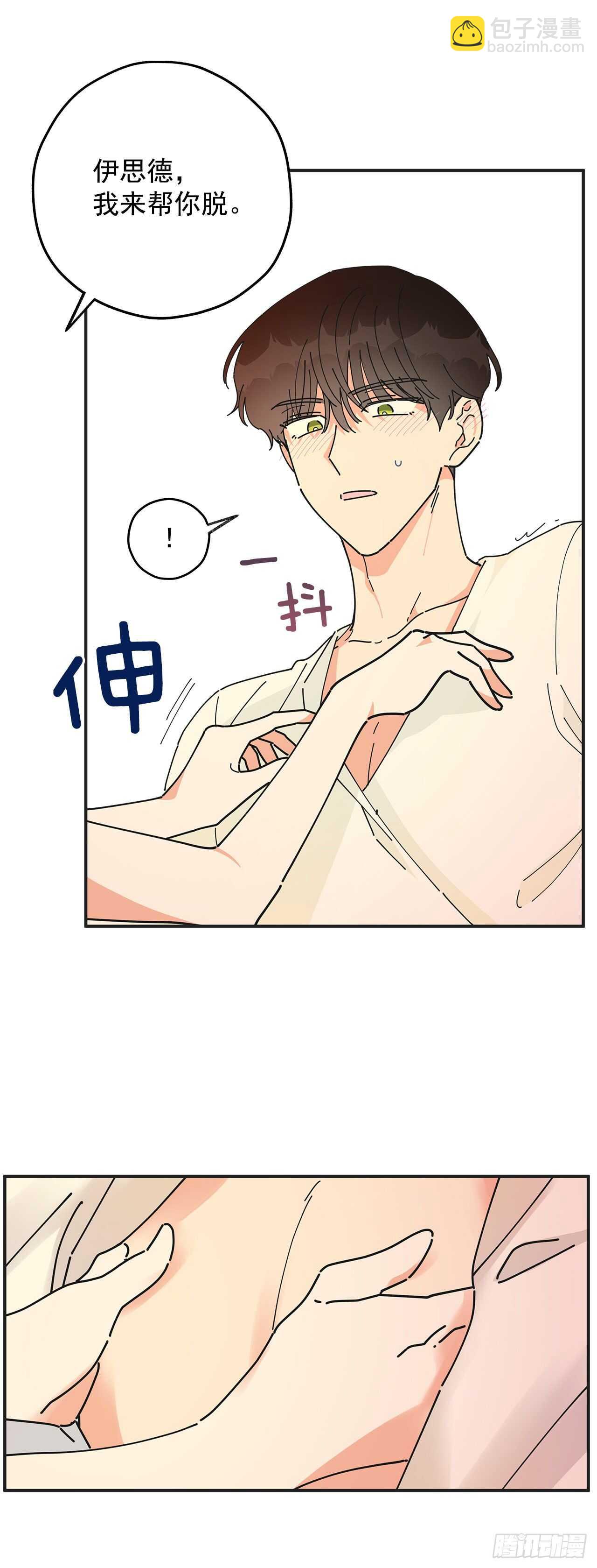 48.他害羞了？58