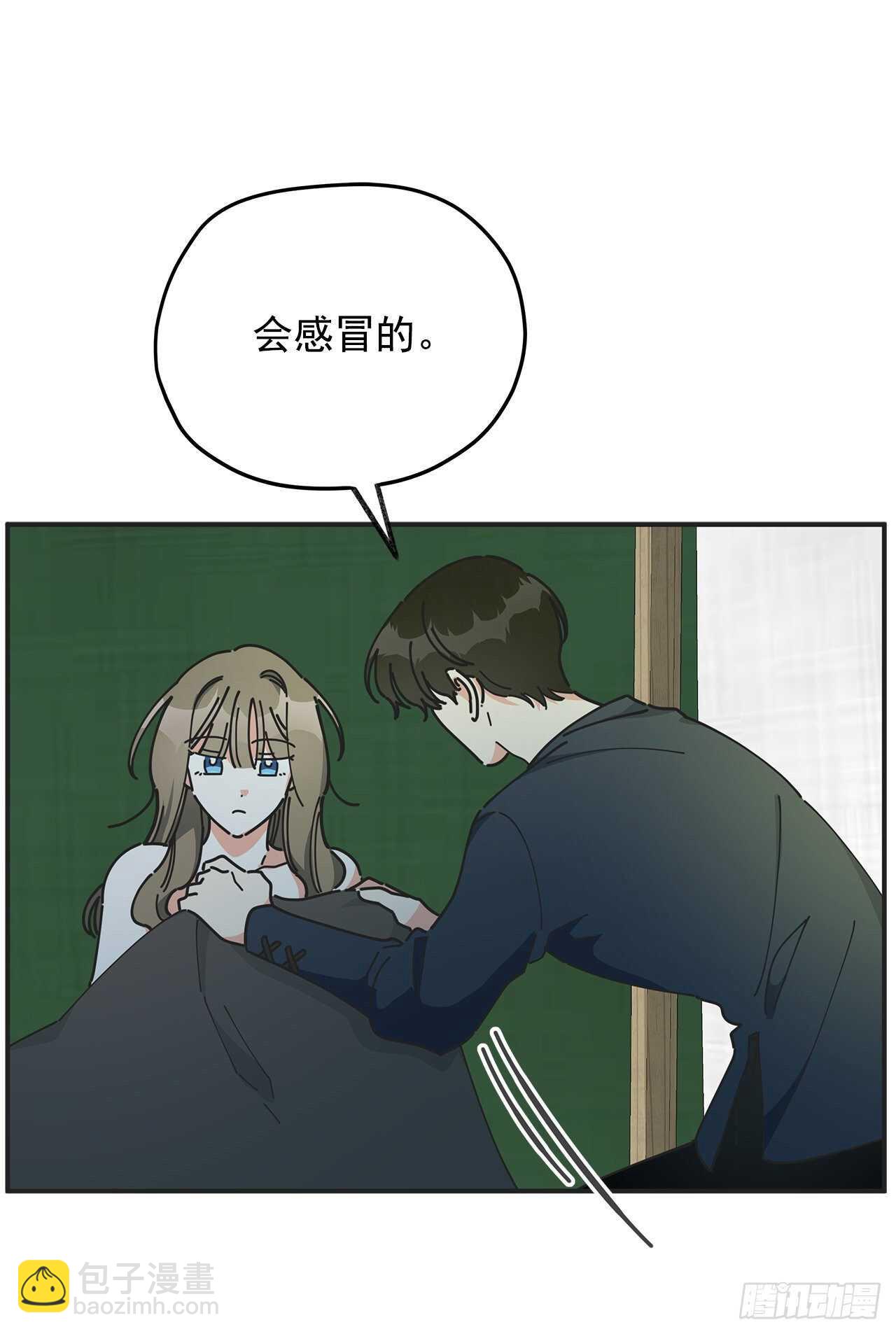 48.他害羞了？6