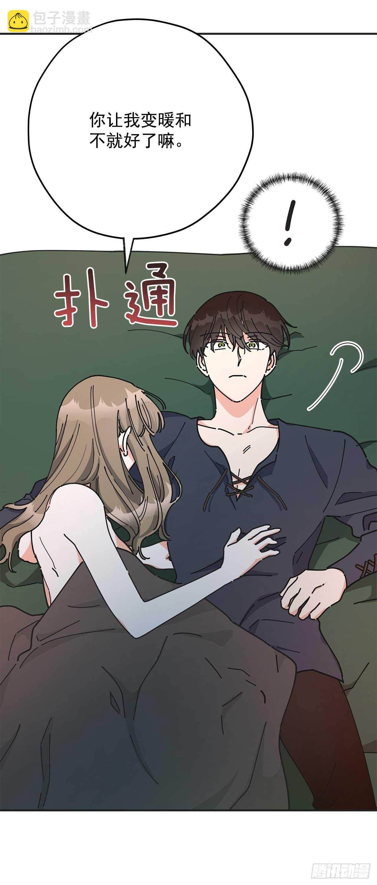 48.他害羞了？8