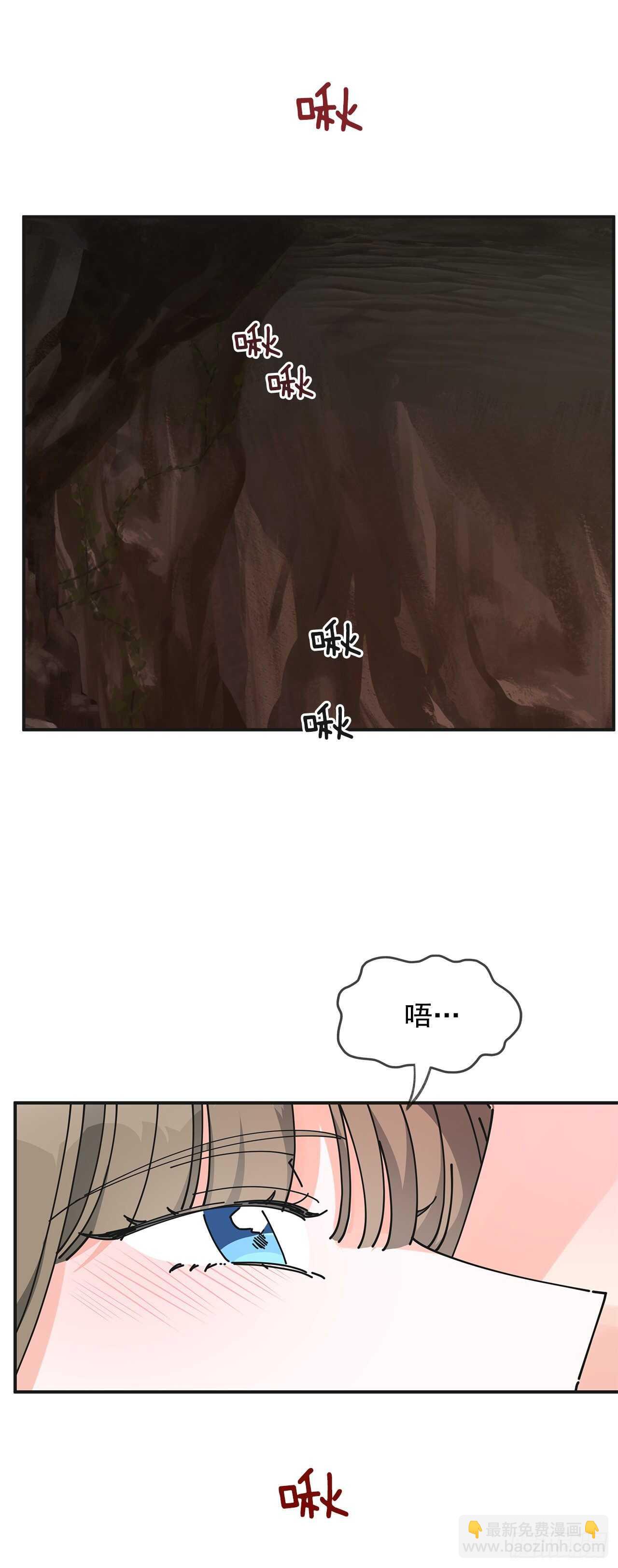 49.野外“约会”11