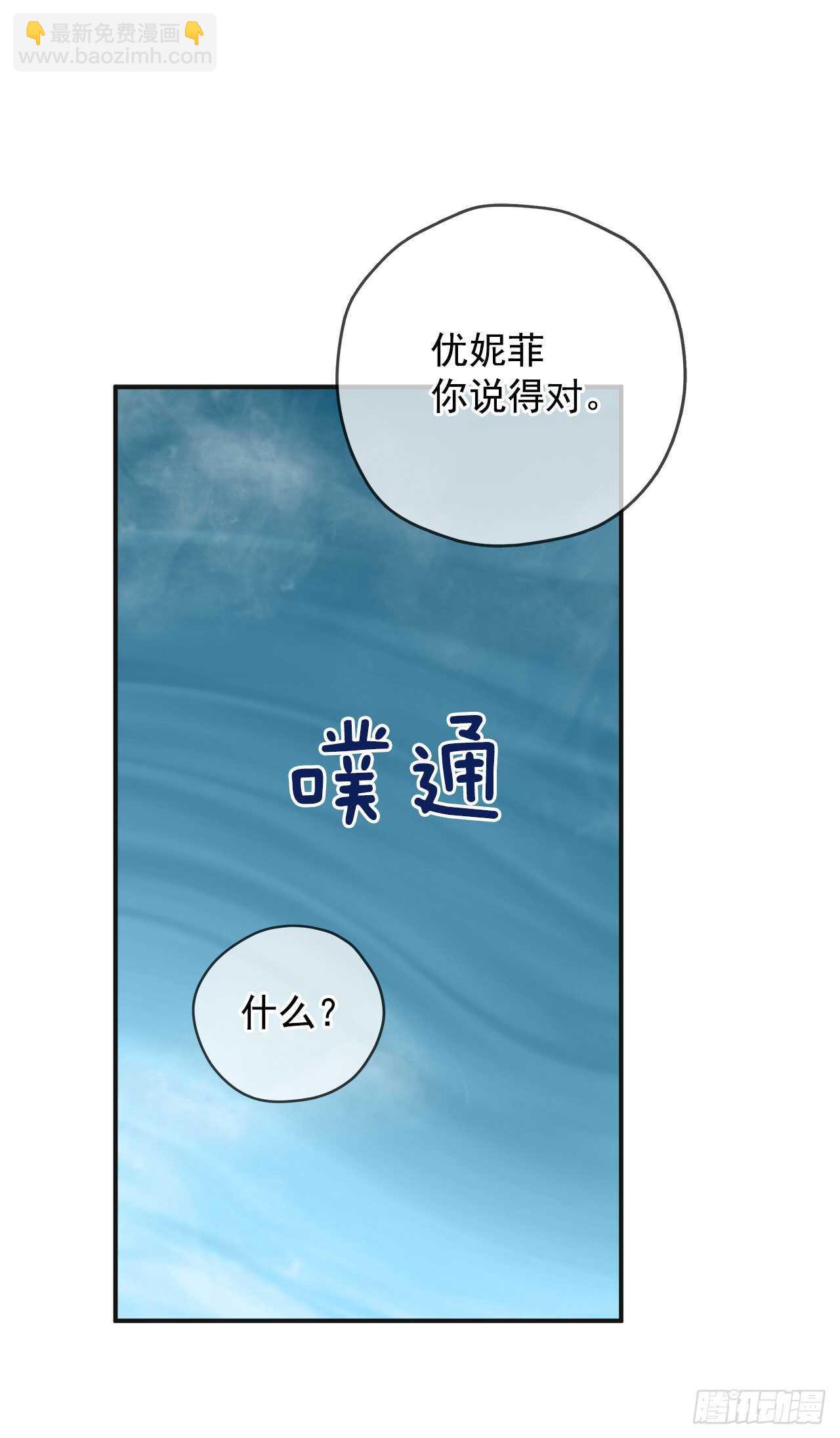 49.野外“约会”22