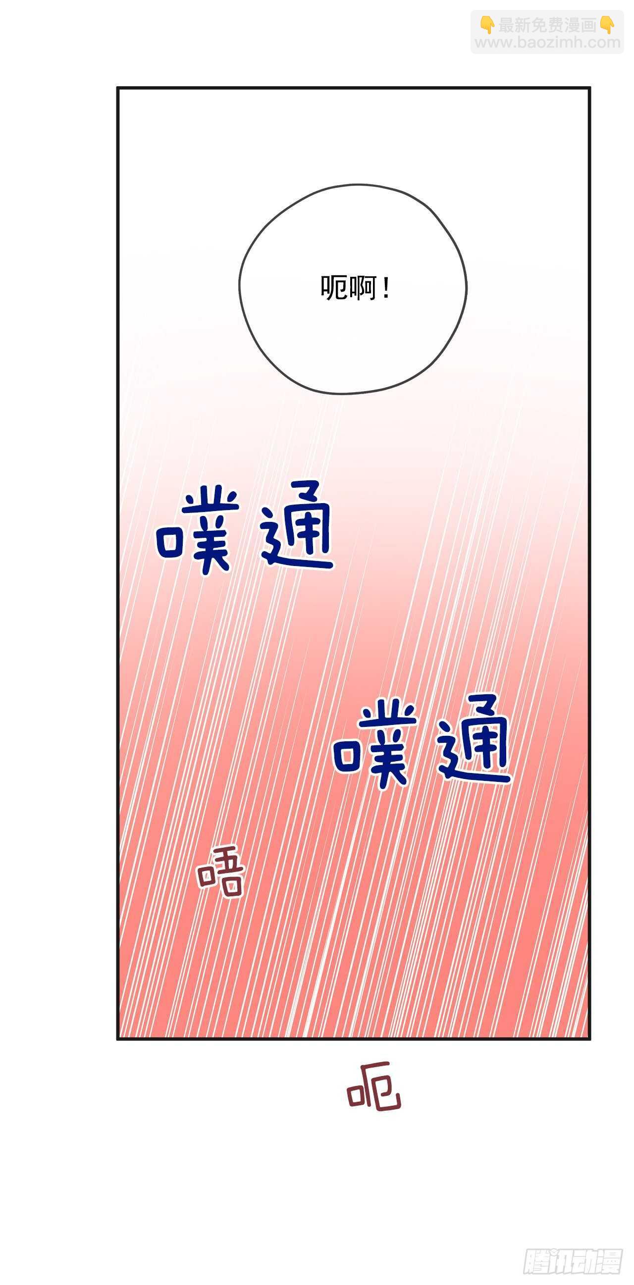 49.野外“约会”26