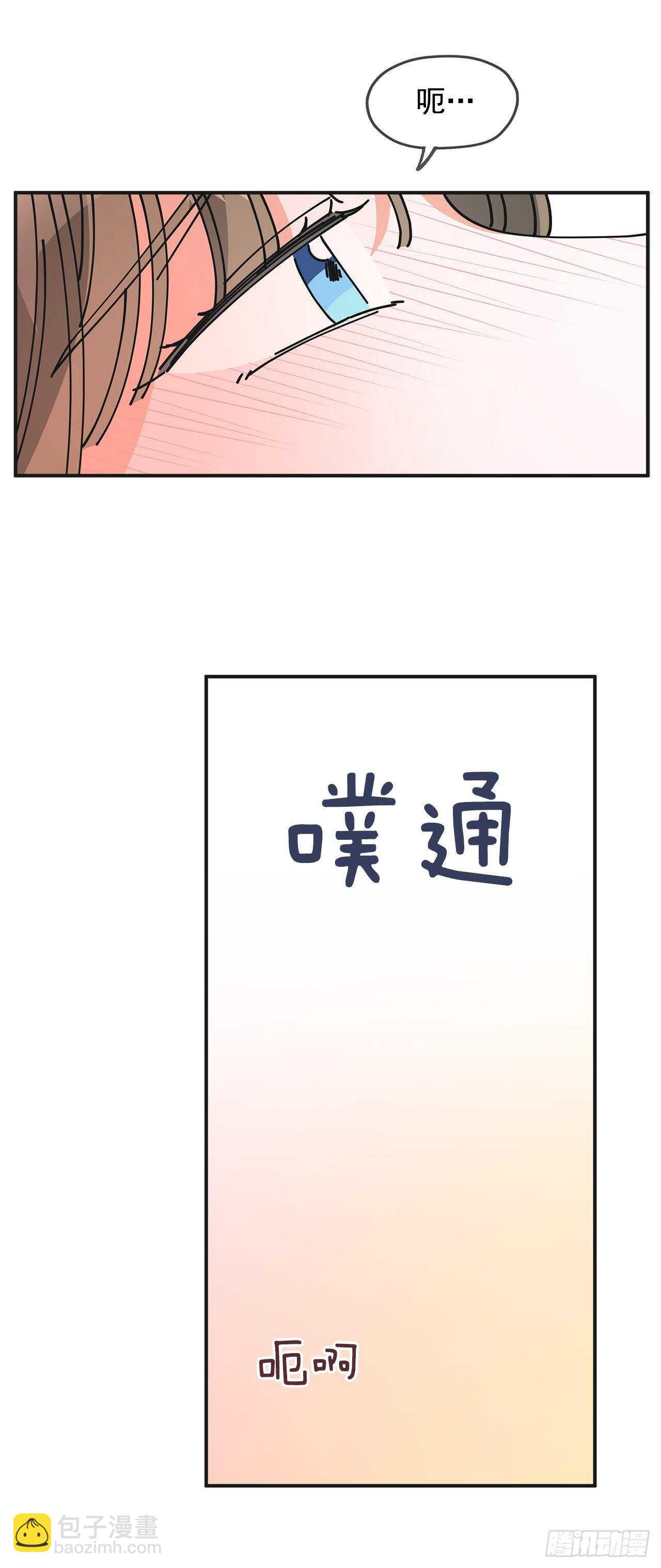 49.野外“约会”32