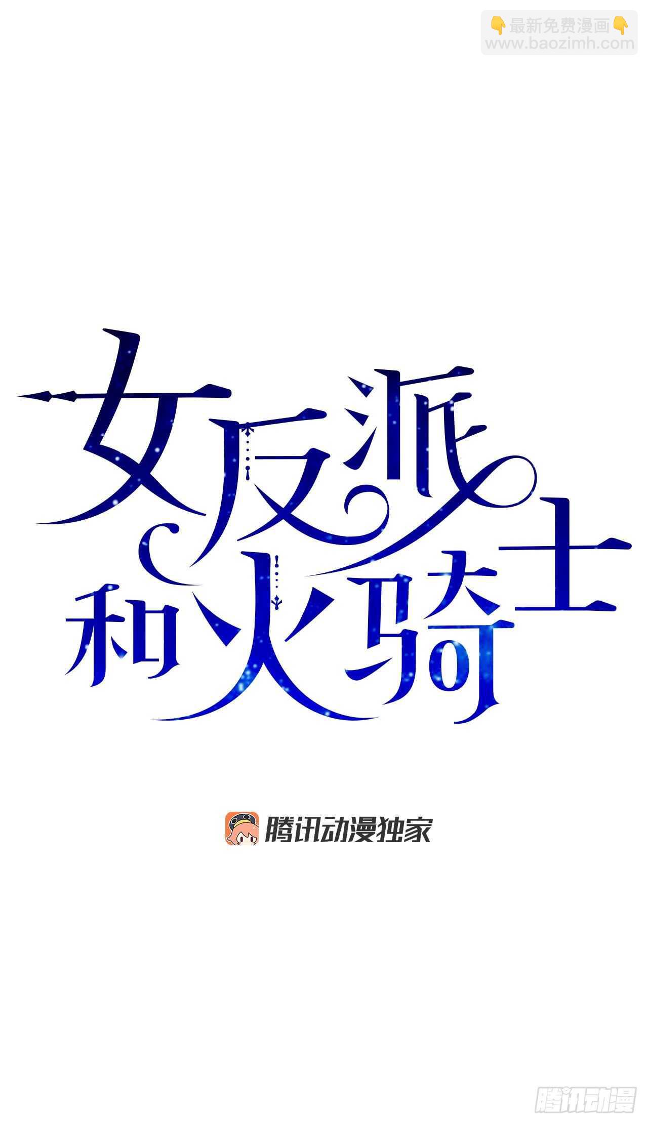 49.野外“约会”34