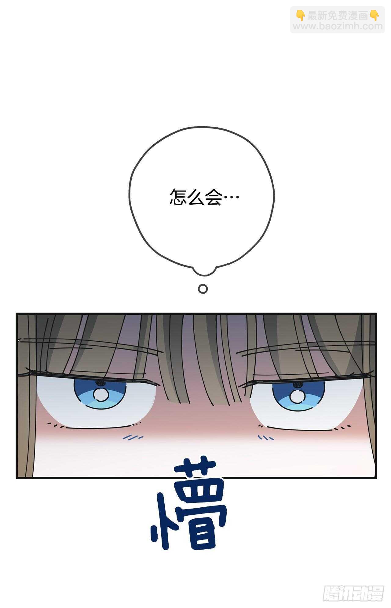 49.野外“约会”35