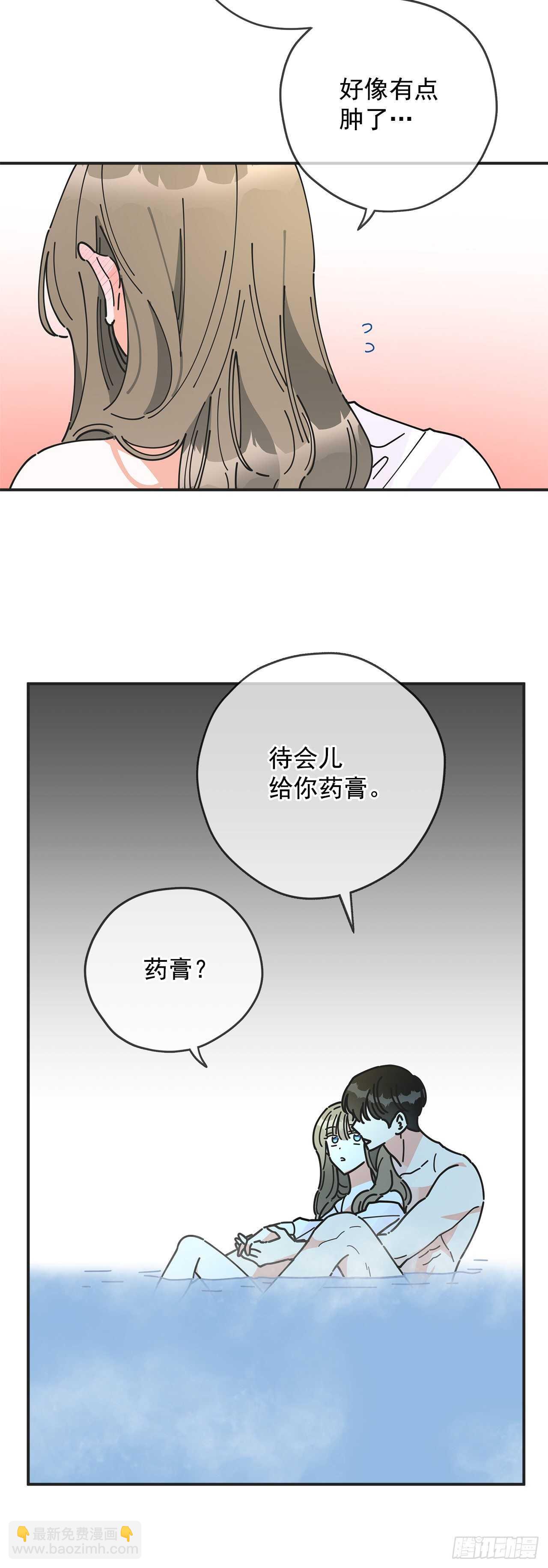 49.野外“约会”45