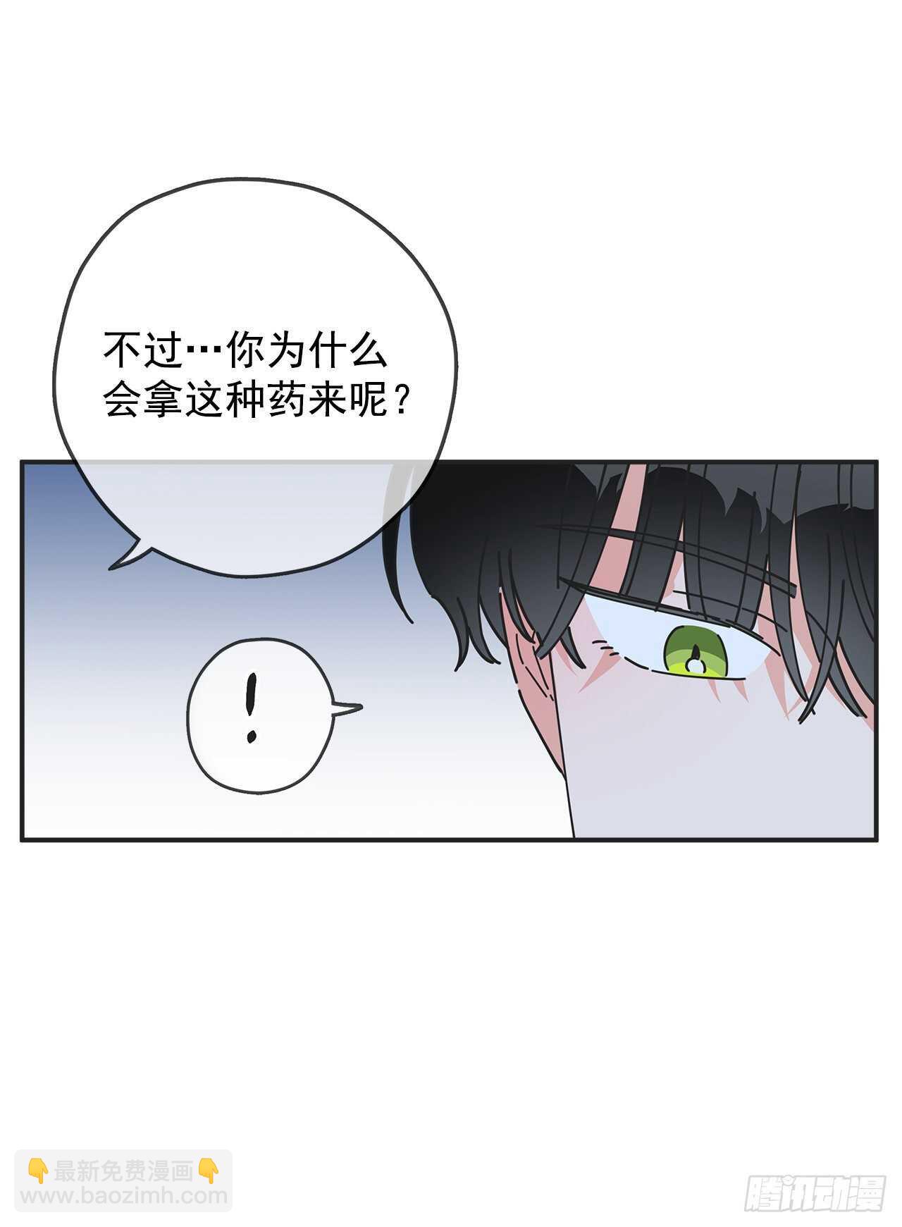 49.野外“约会”49