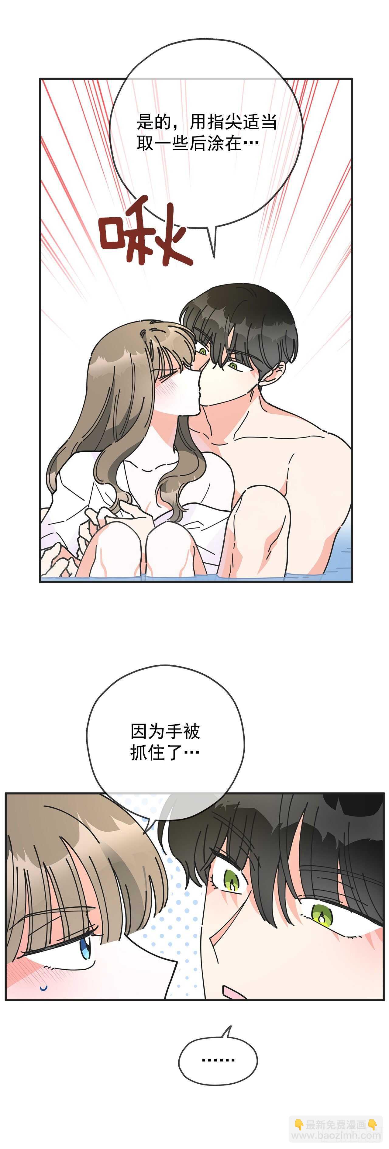 49.野外“约会”51