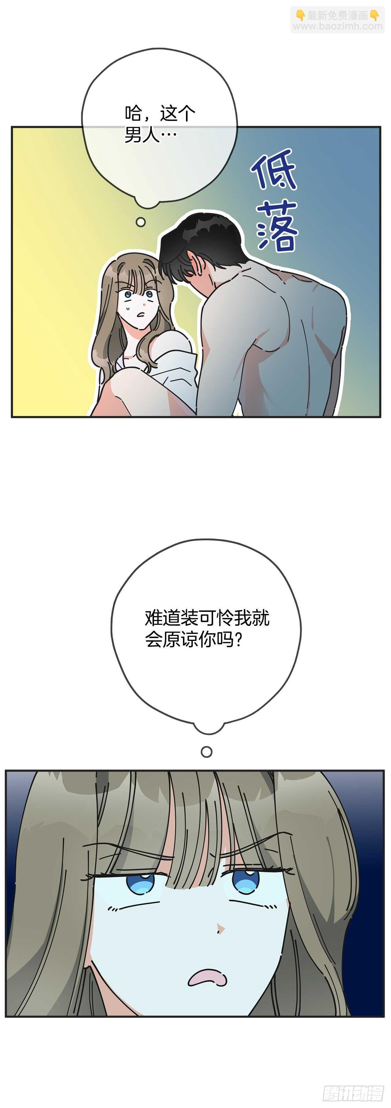 49.野外“约会”57