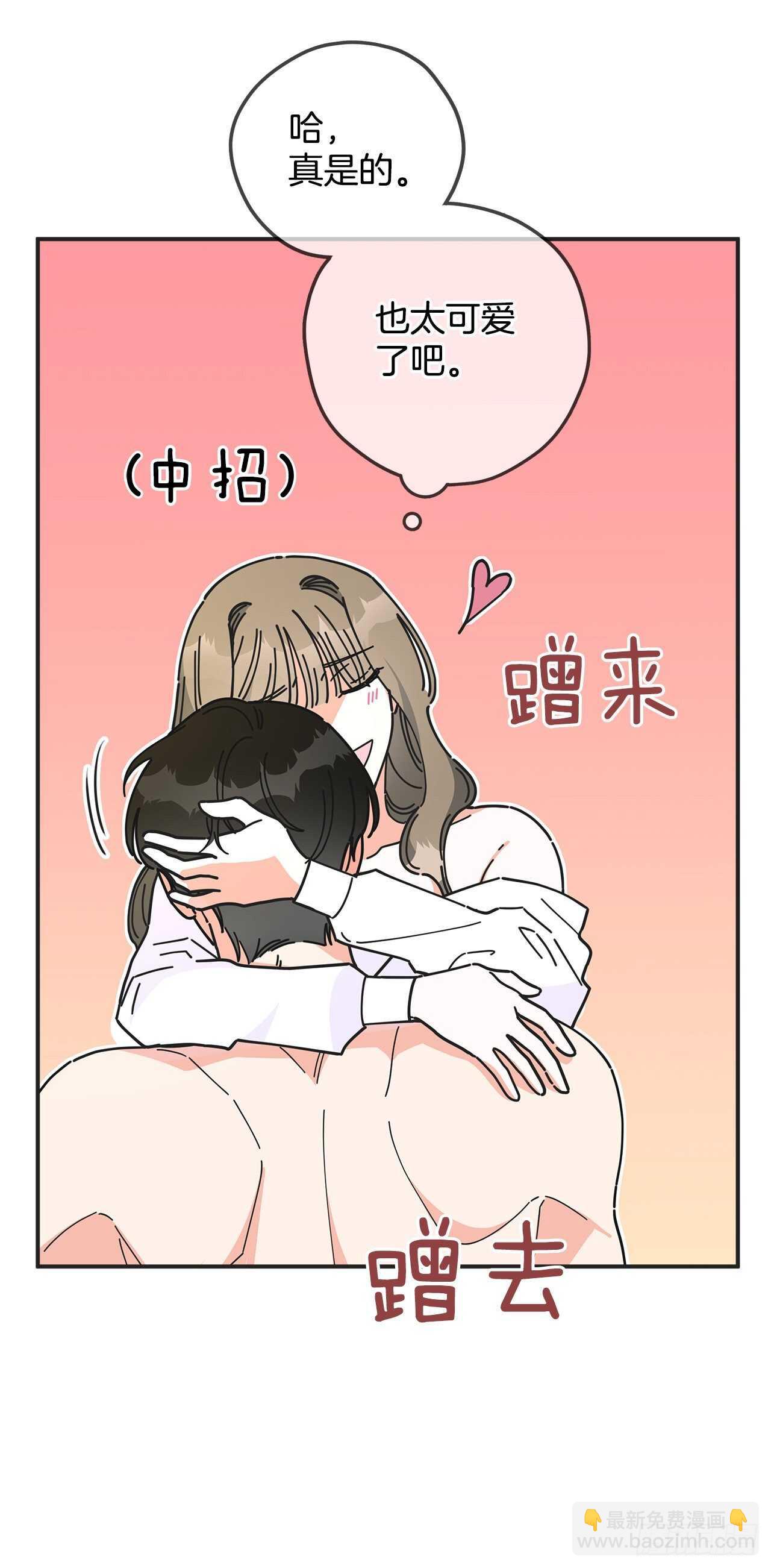 49.野外“约会”58