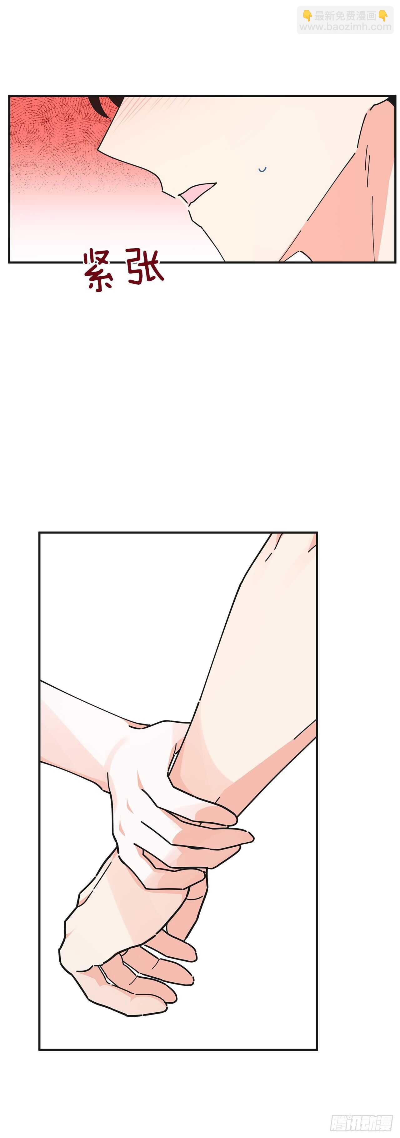 49.野外“约会”6