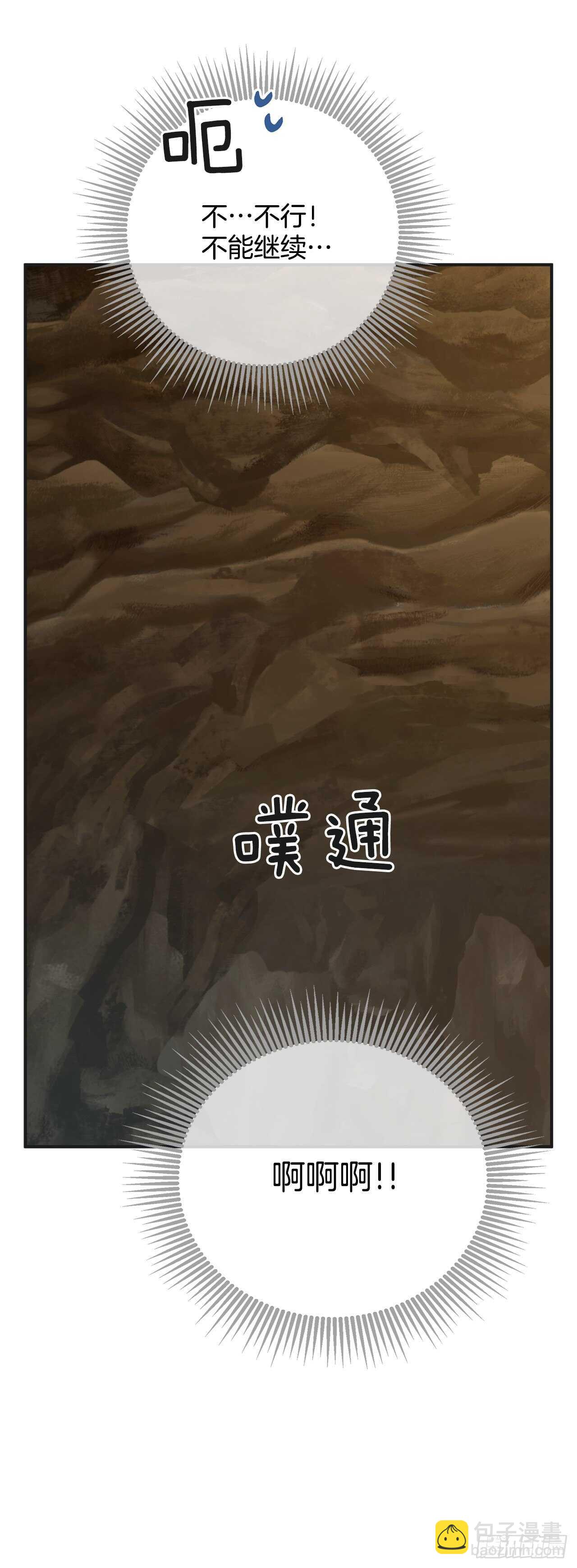 49.野外“约会”61