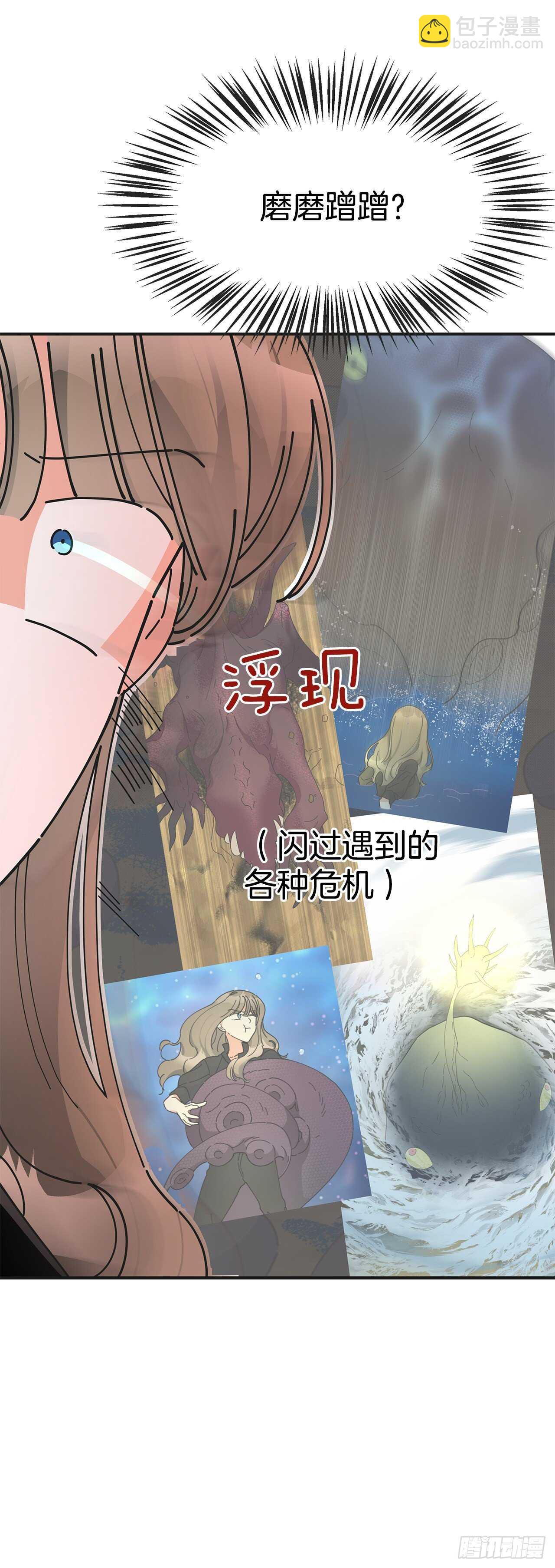 50.告一段落16