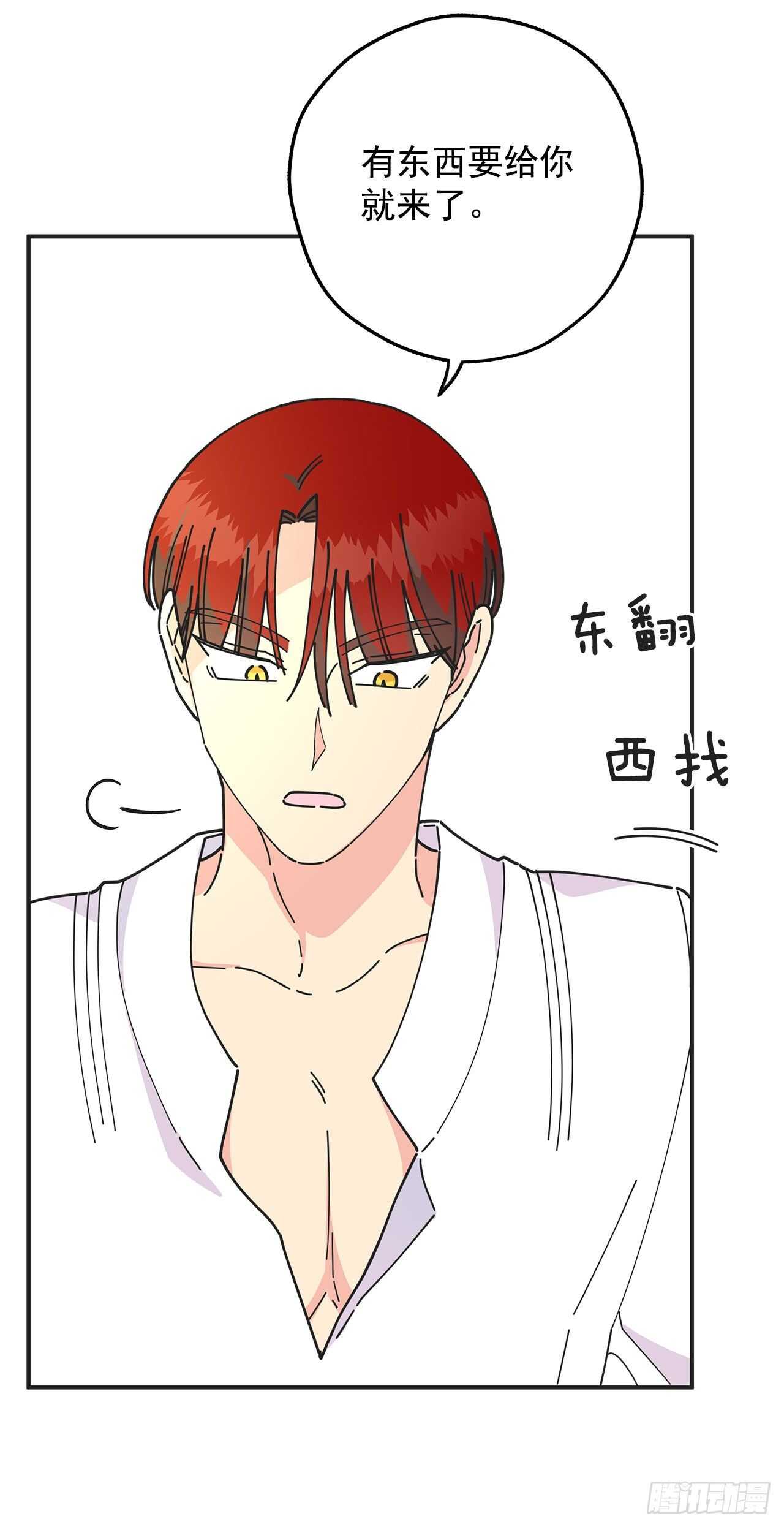 50.告一段落19