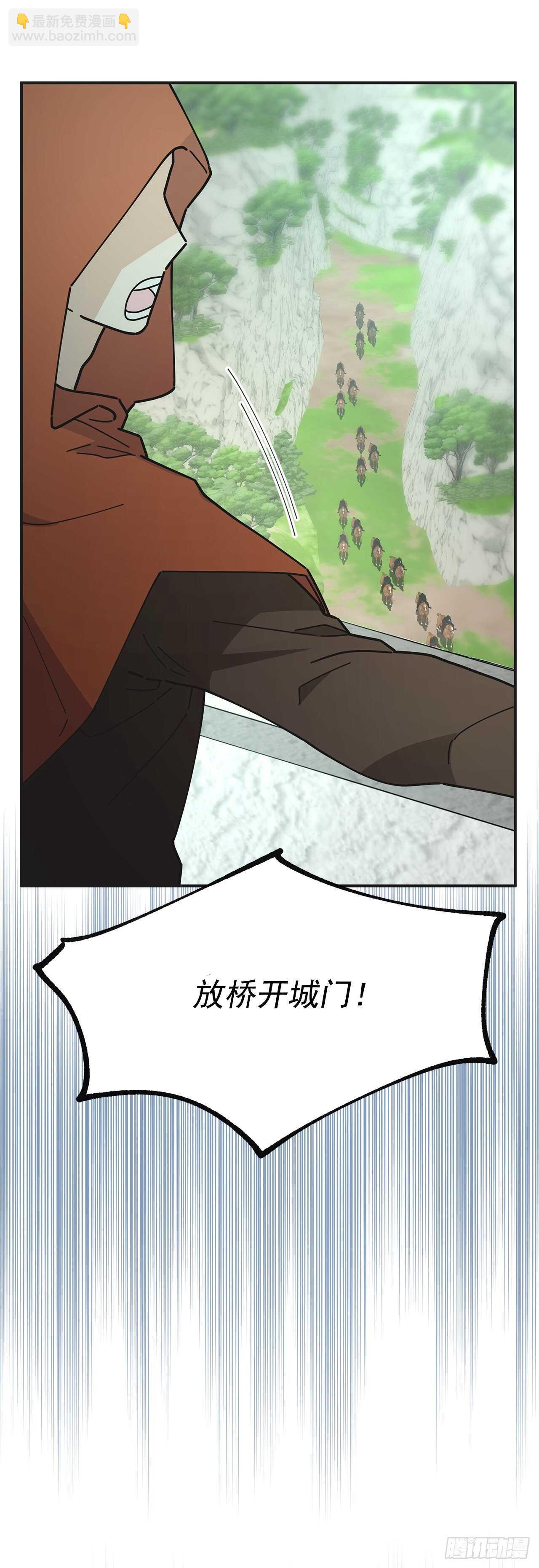 50.告一段落2
