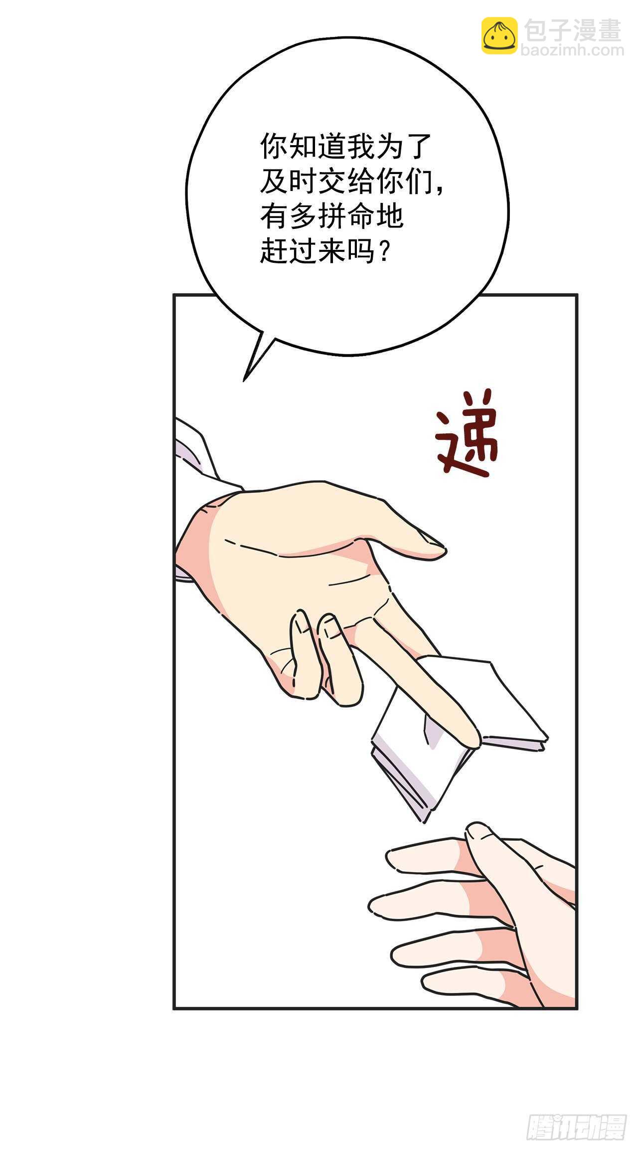 50.告一段落20