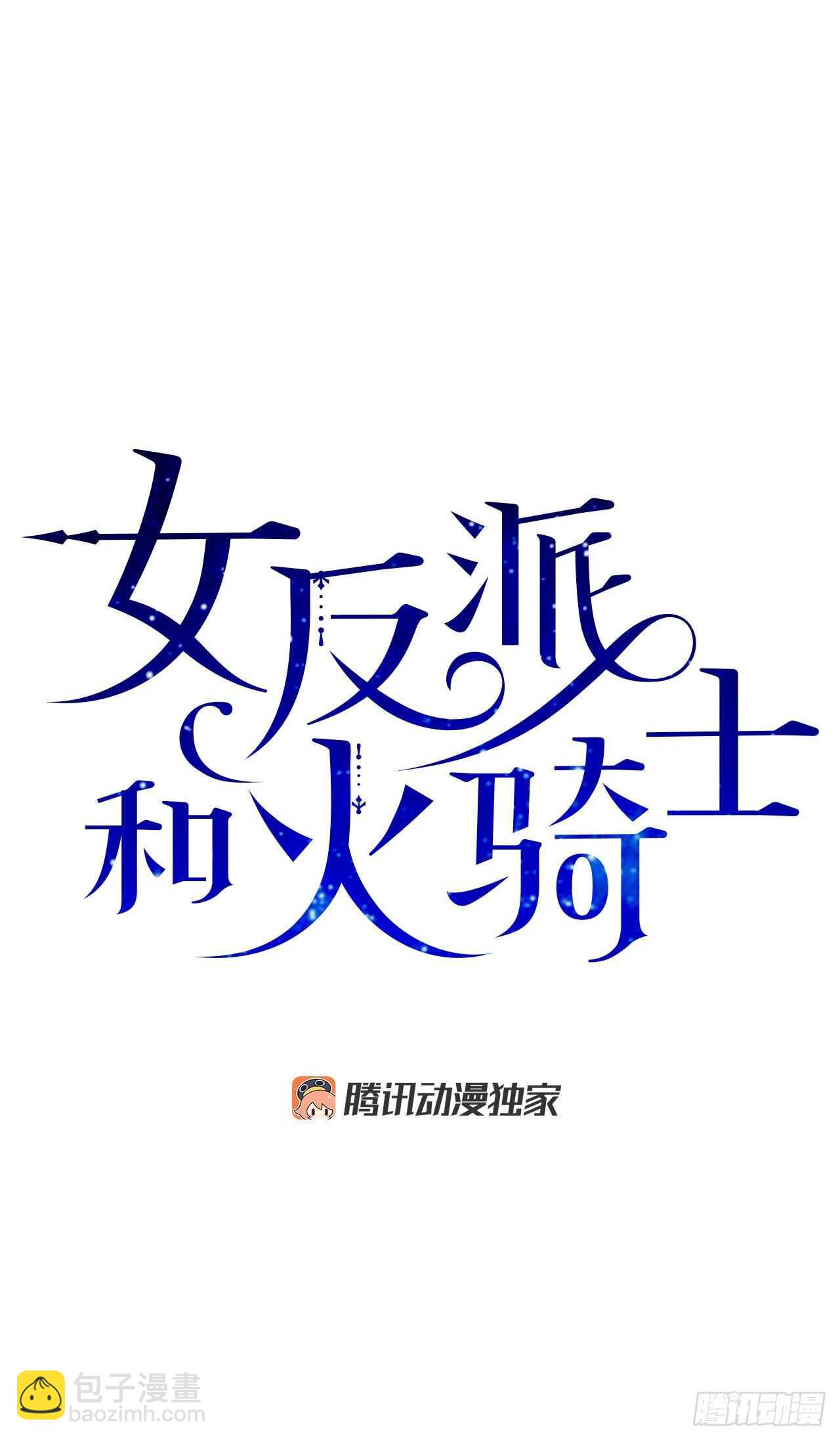 50.告一段落29