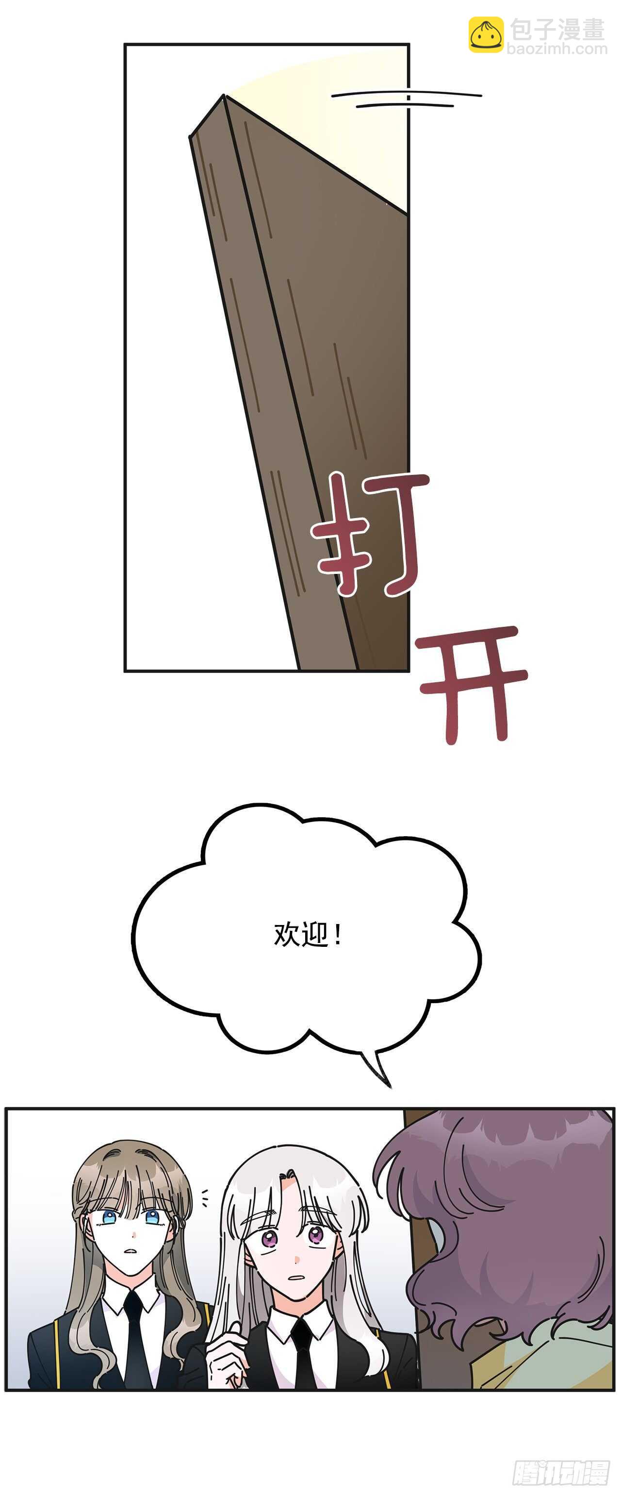 50.告一段落34