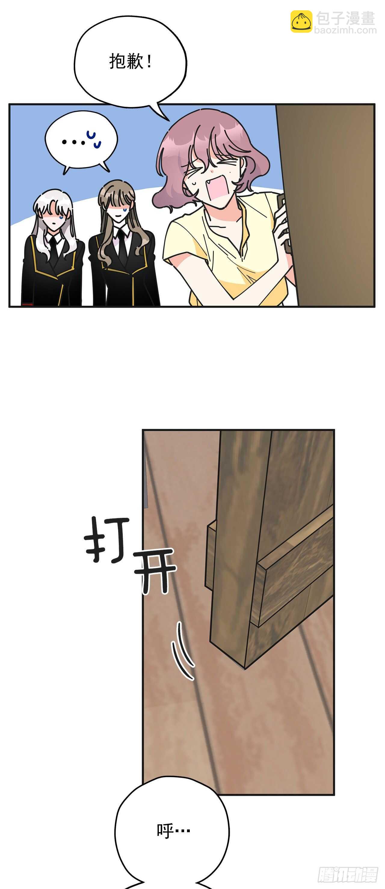 50.告一段落41