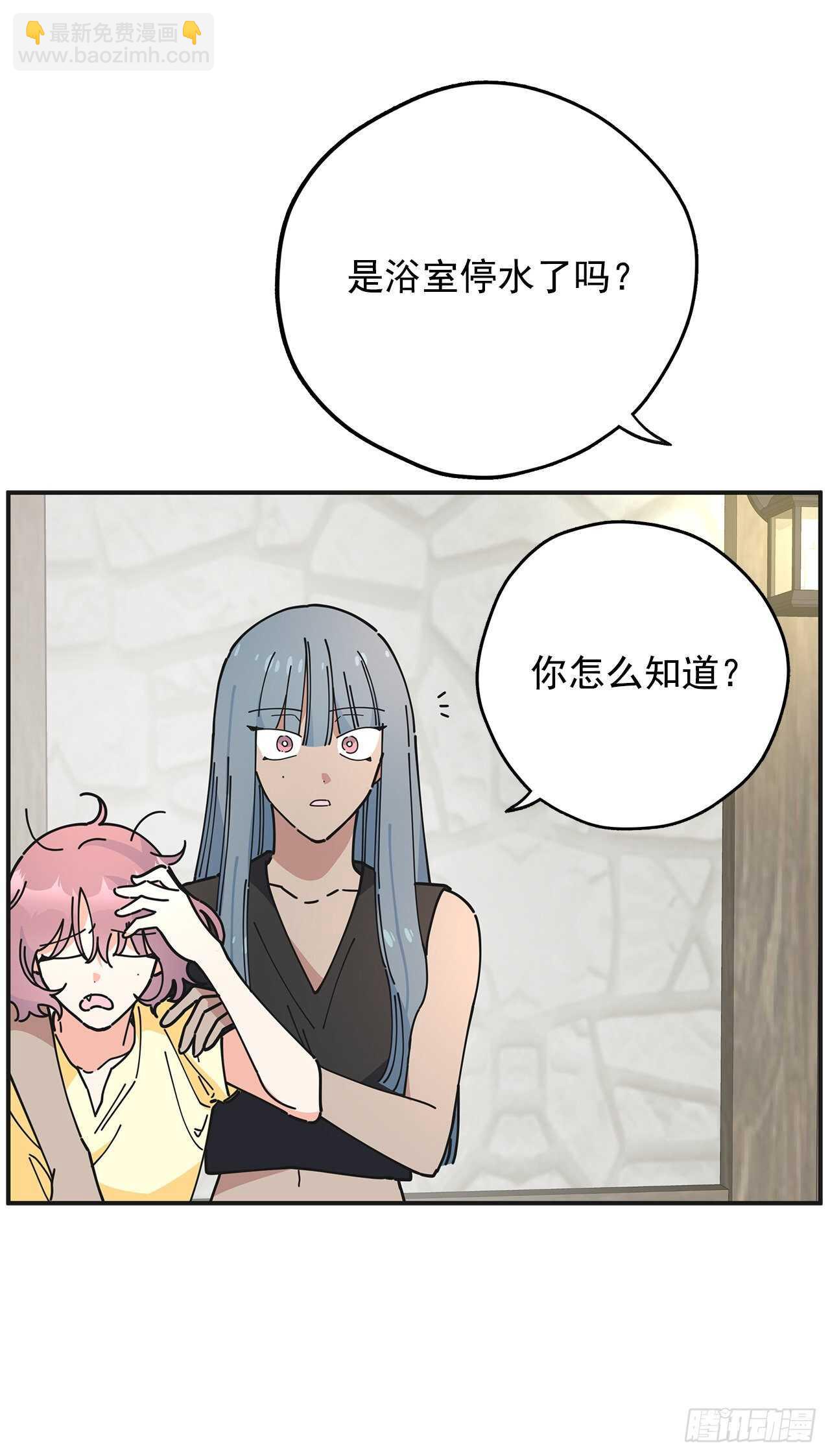 50.告一段落44